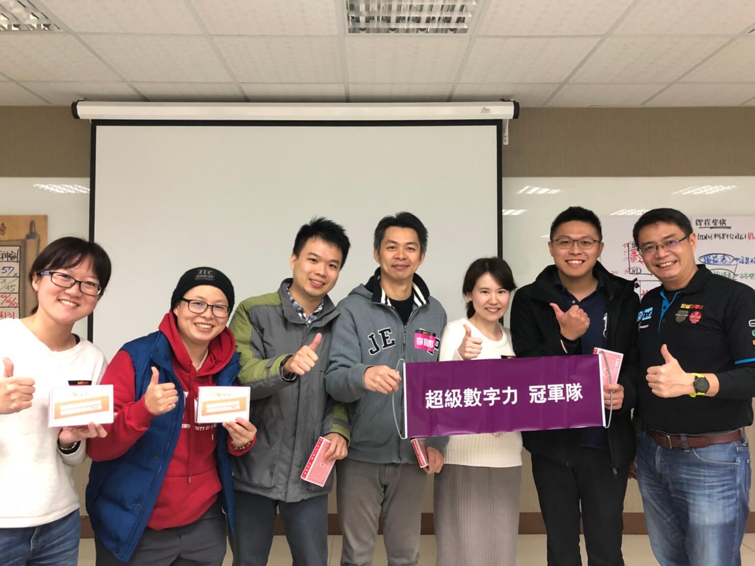 2018.02.03 高雄11班 冠軍【牛逼隊】