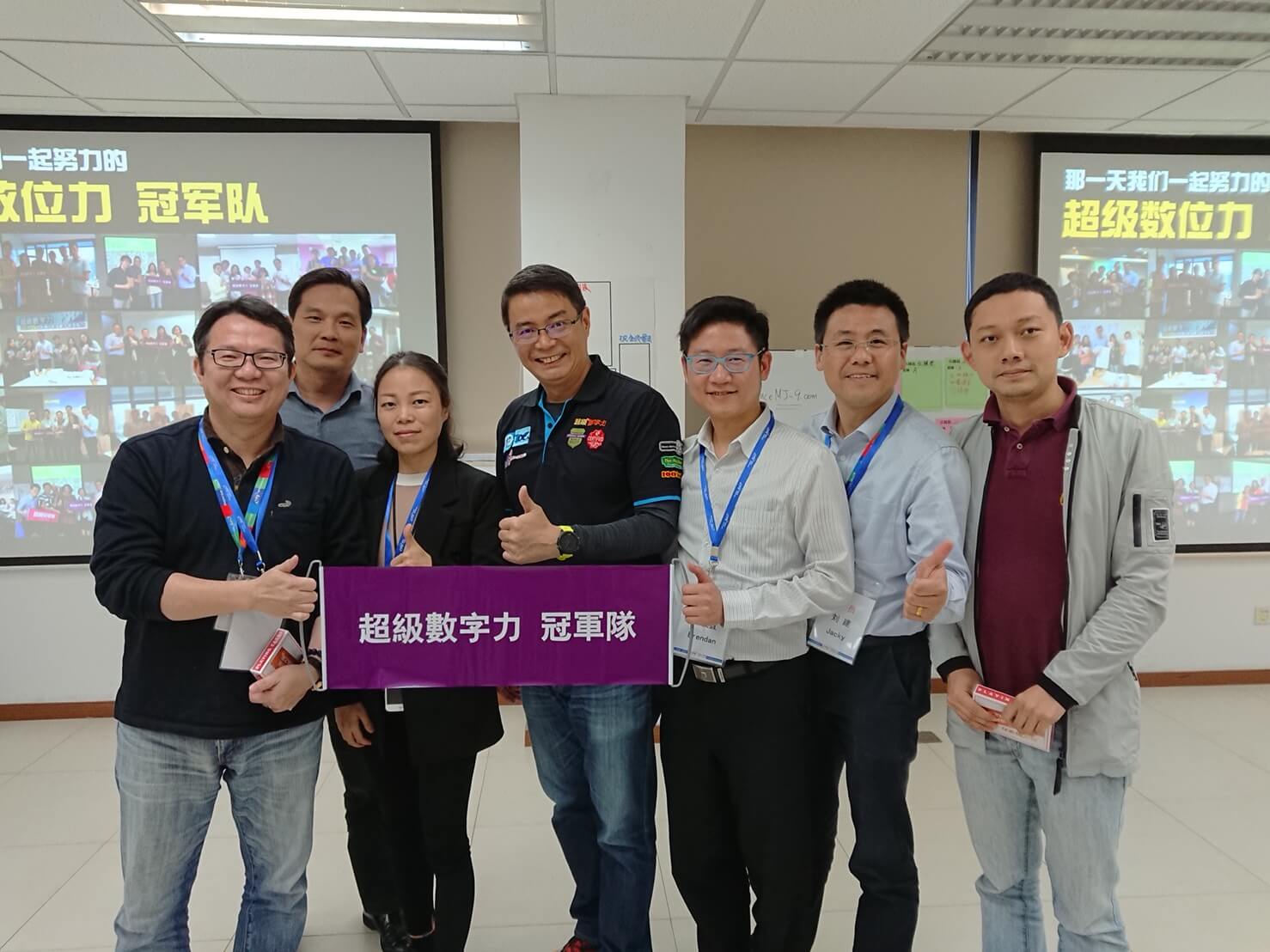 2018.03.02 深圳企業內訓Day 1 冠軍隊
