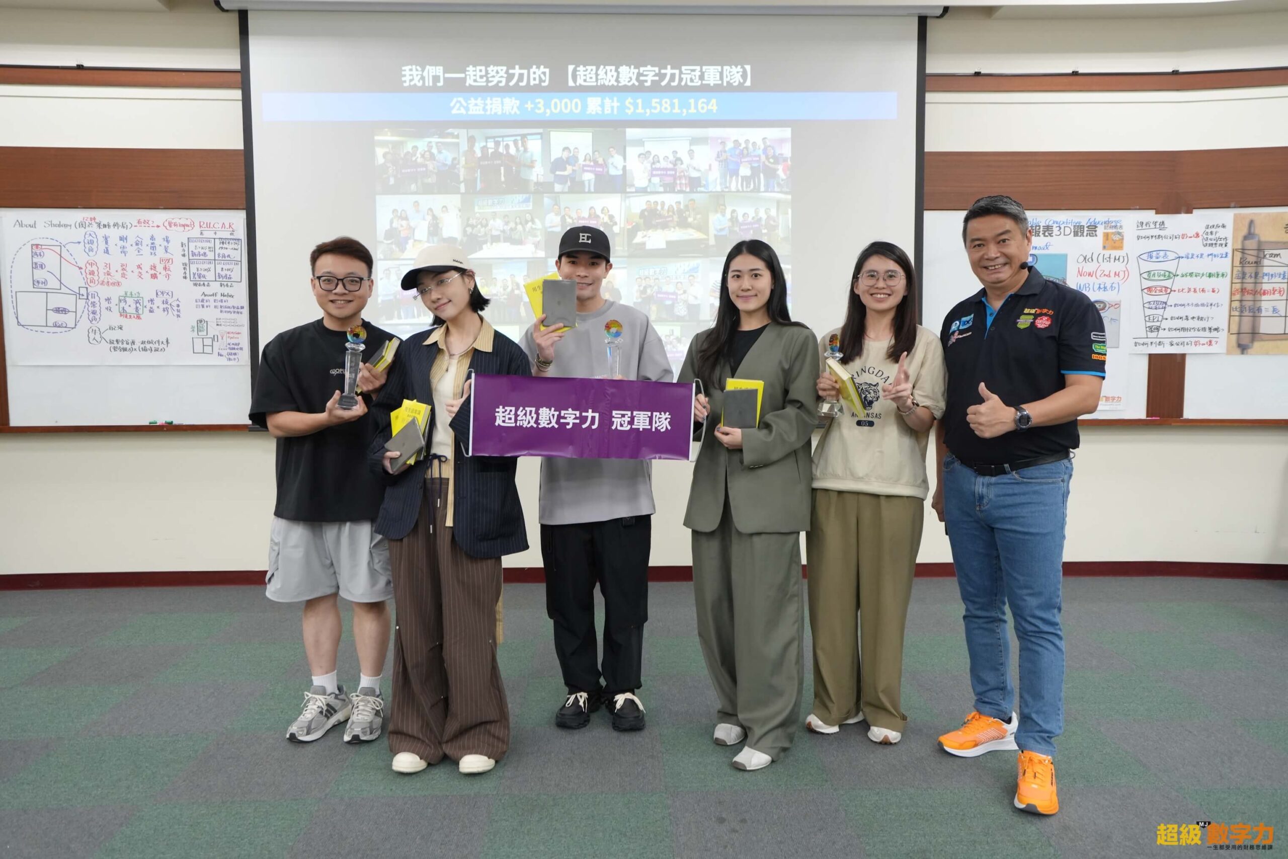 2025.07.25 台灣 完整版 第206期 Day 2 冠軍 【台北戰馬】