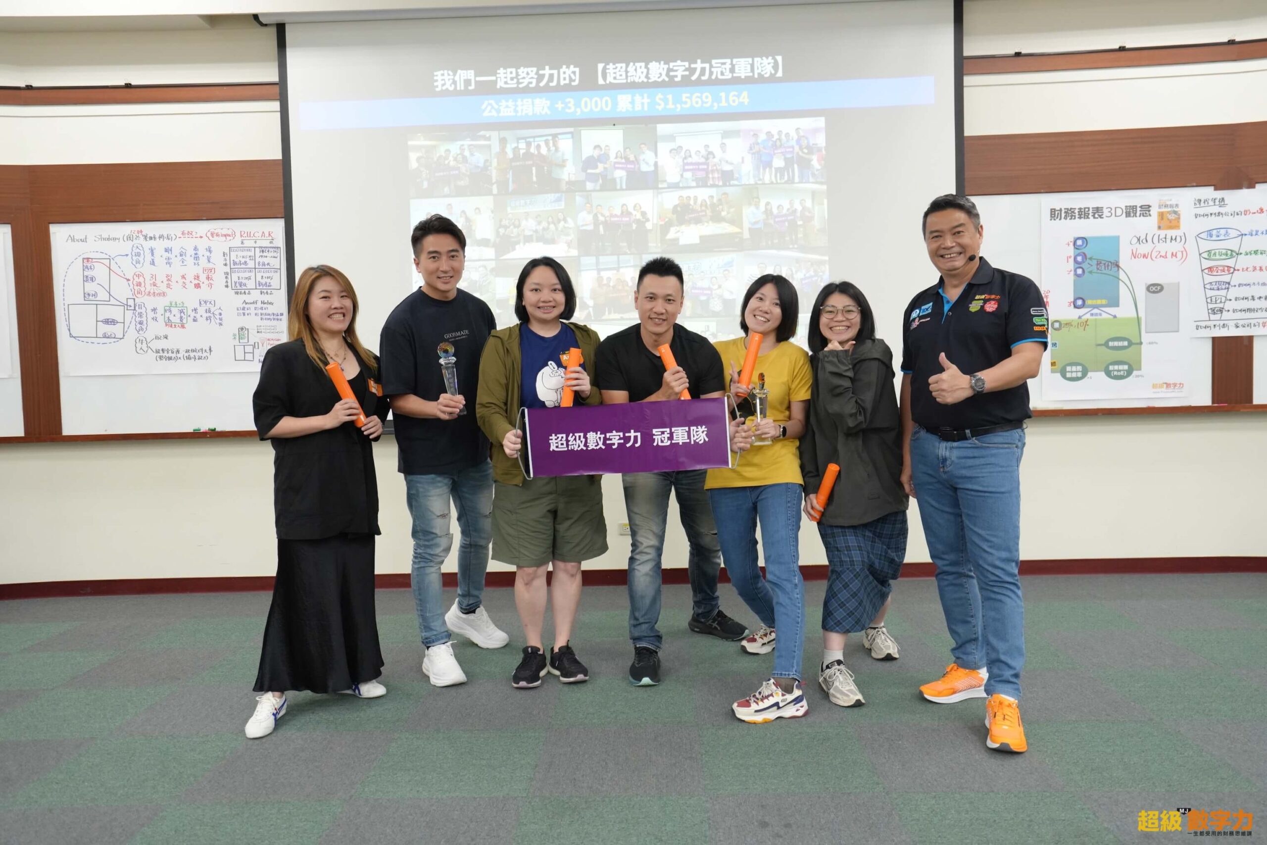 2025.07.24 台灣 完整版 第206期 Day 1 冠軍 【老總不在】