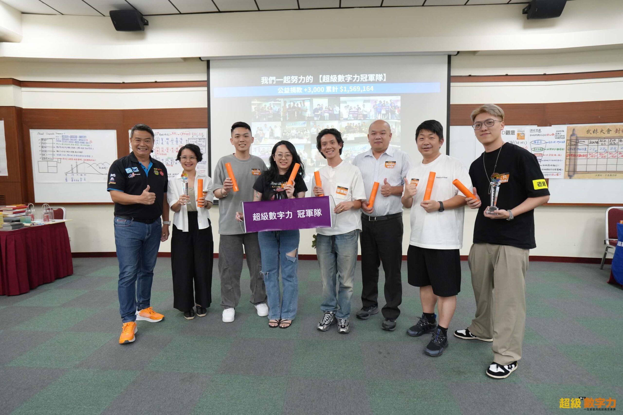 2025.07.19 台灣 完整版 第205期 Day 1 冠軍 【老師說的對】