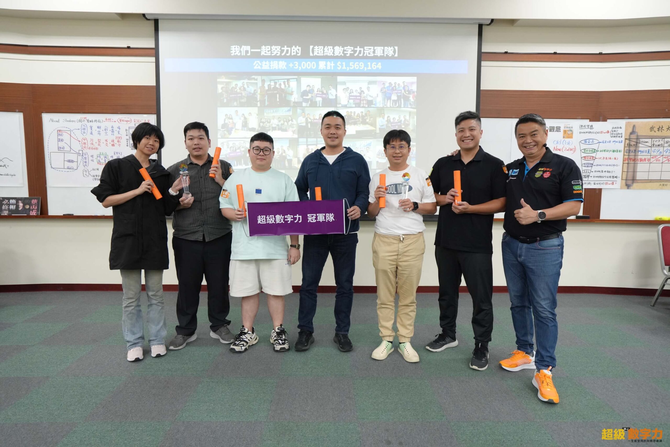 2025.06.28 台灣 完整版 第204期 Day 1 冠軍 【數字玩很大】