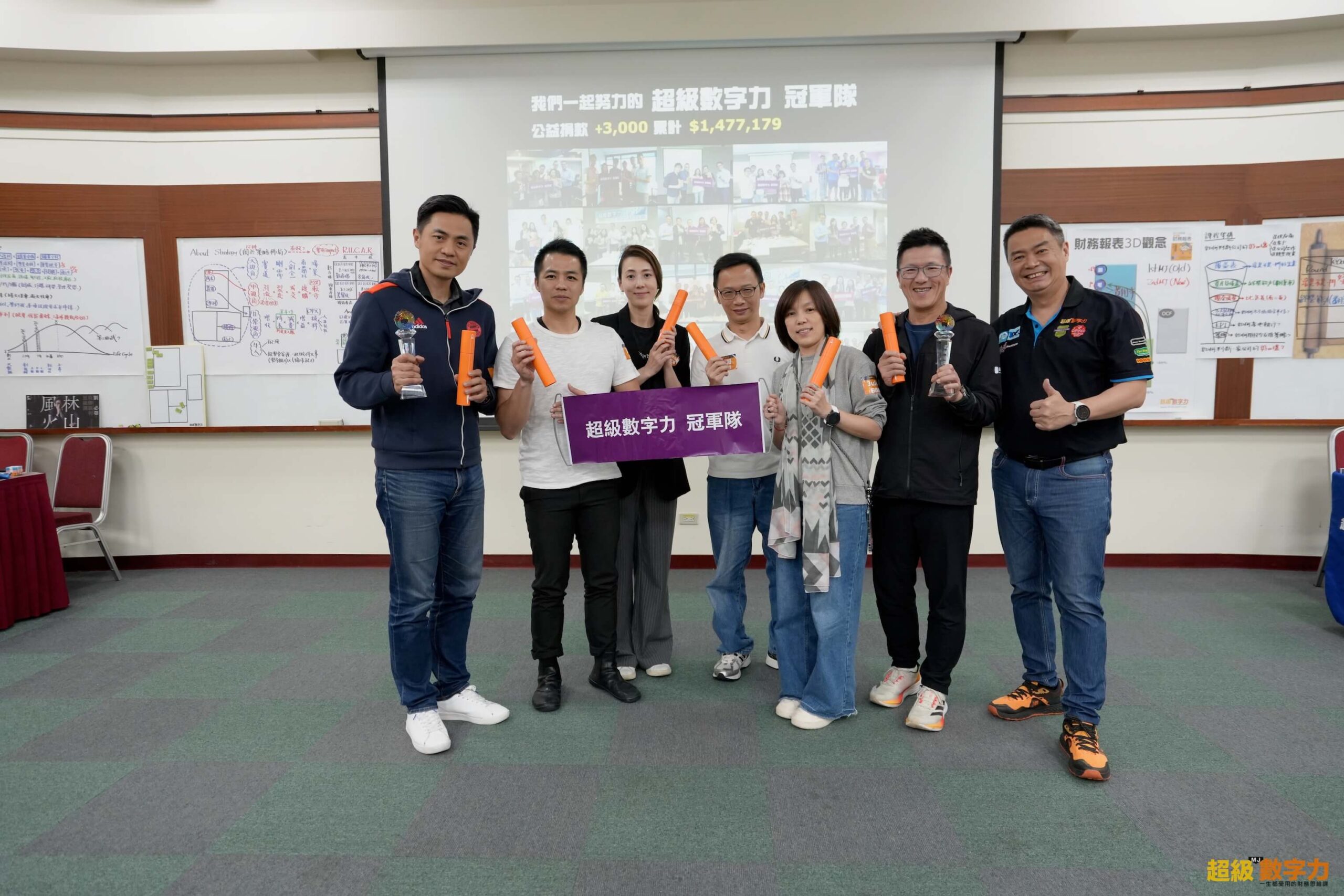 2025.04.12 台灣 完整版 第202期 Day 1 冠軍 【探吉】