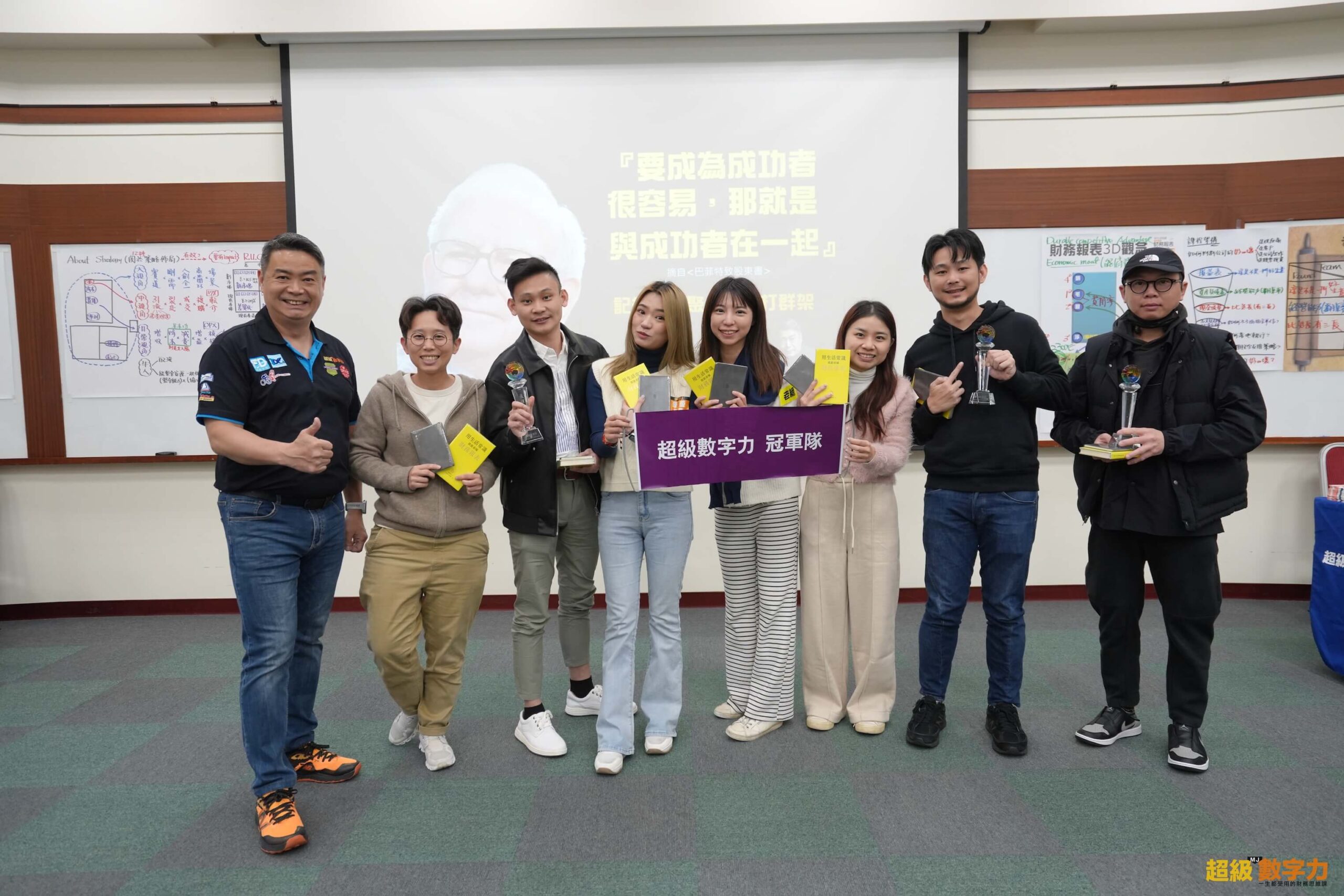 2025.03.18-03.19-第201期-Day-2-冠軍隊-大豆芽-scaled