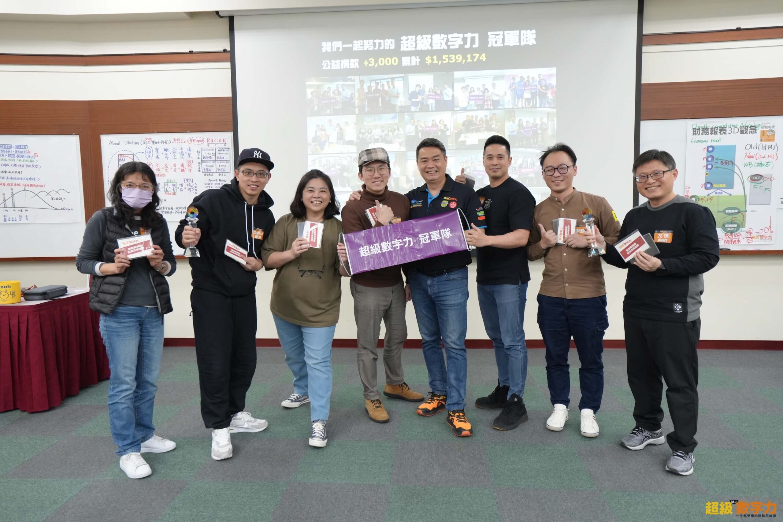 2025.02.16 台灣 完整版 第199期 Day 2 冠軍 【大聯盟】