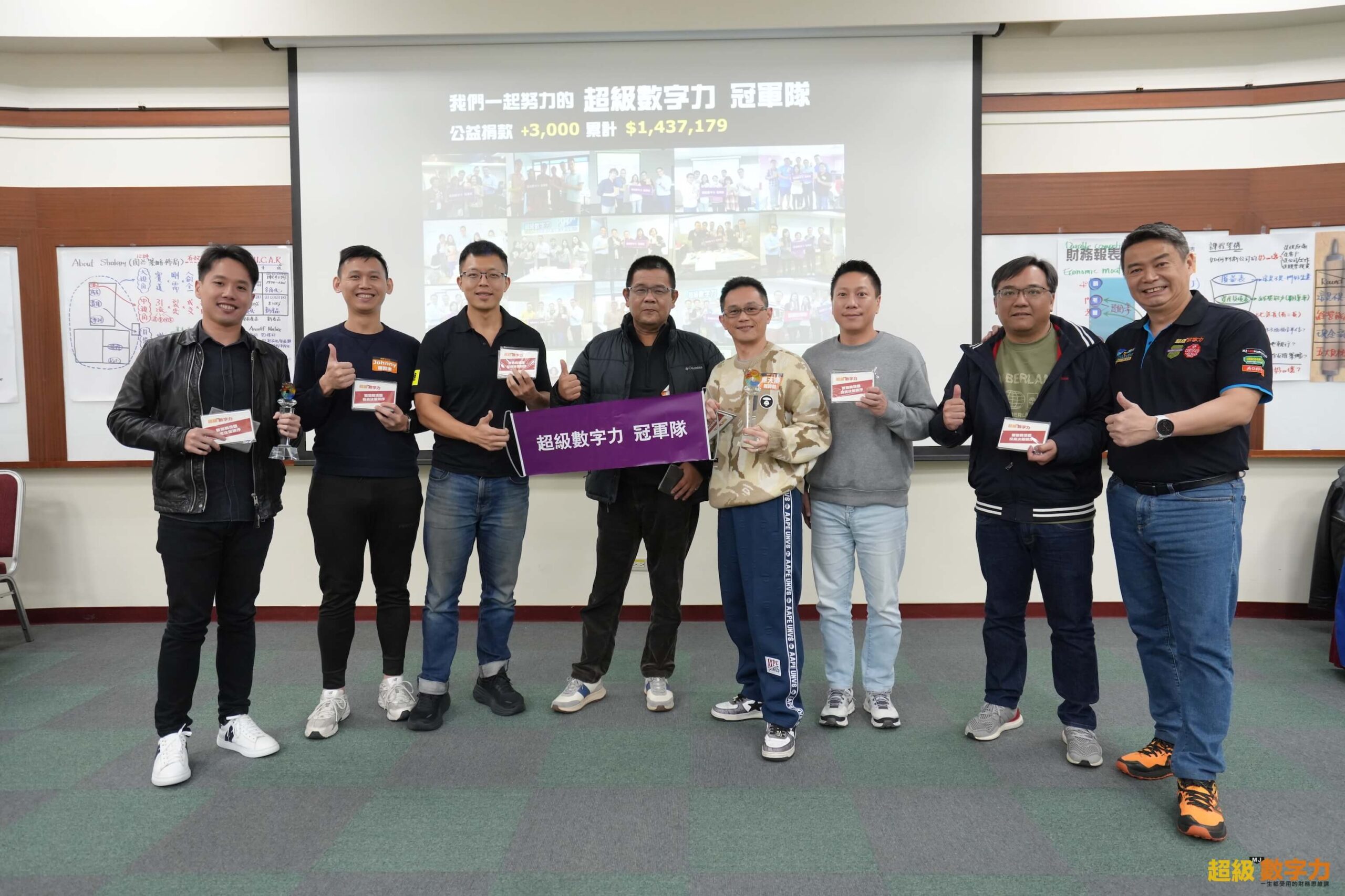 2024.12.21 台灣 完整版 第198期 Day 2 冠軍 【台中No.1】