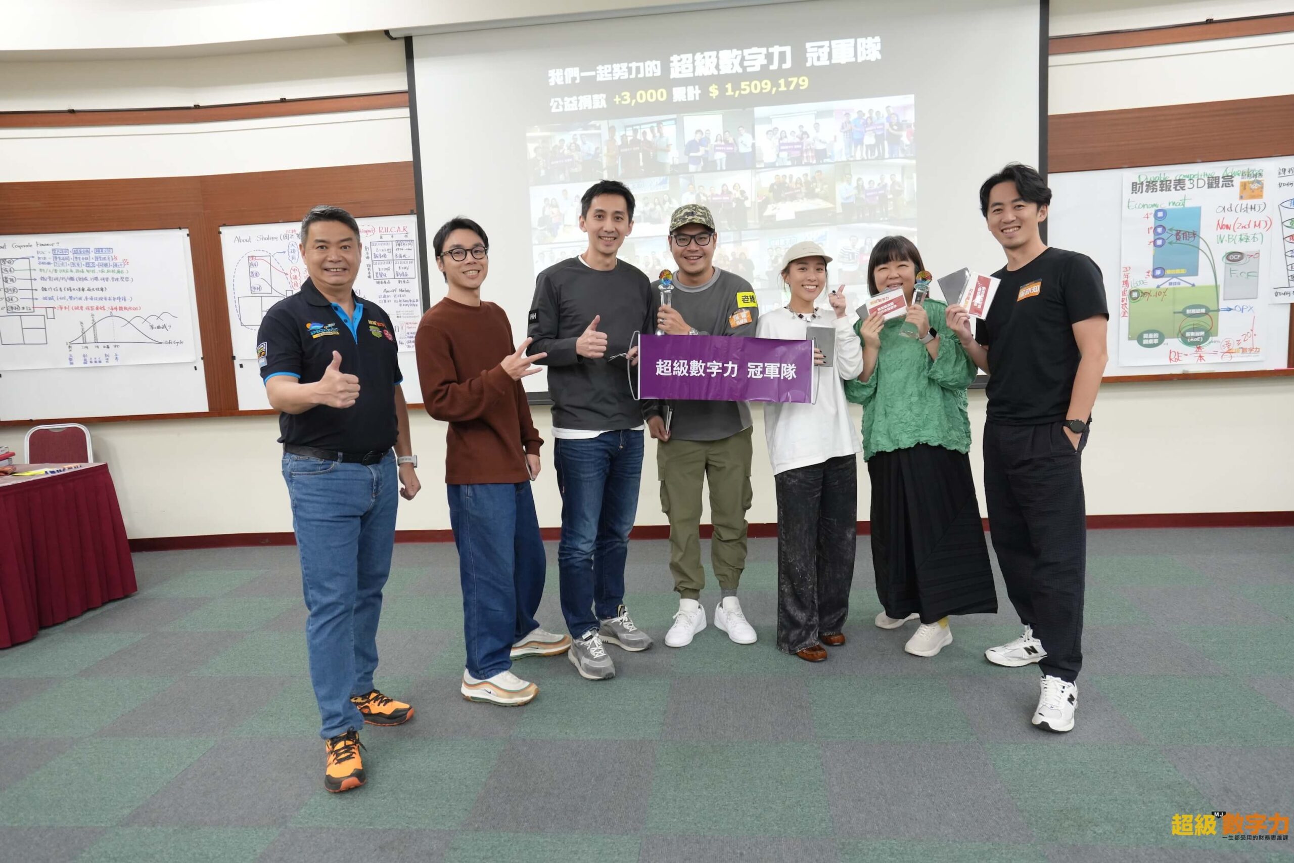 2024.12.11 台灣 完整版 第197期 Day 2 冠軍 【椎間盤突出】