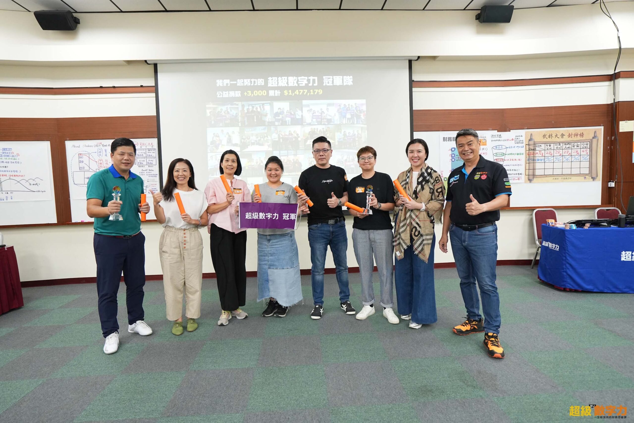 2024.08.31 台灣 完整版 第191期 Day 1冠軍 【中華台北】
