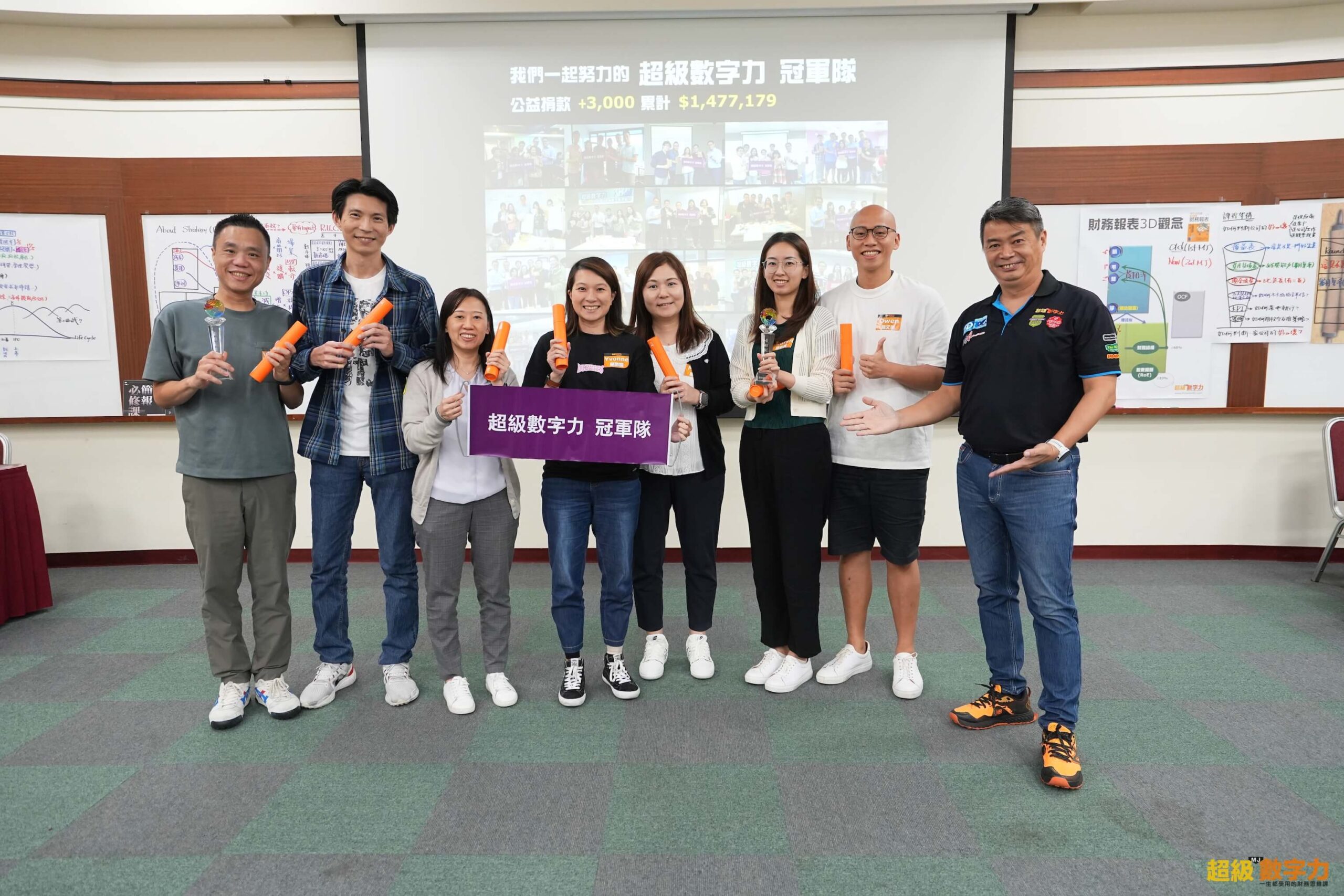 2024.08.21-08.22-超級數字力-第196期-Day-1冠軍隊_一定贏-scaled
