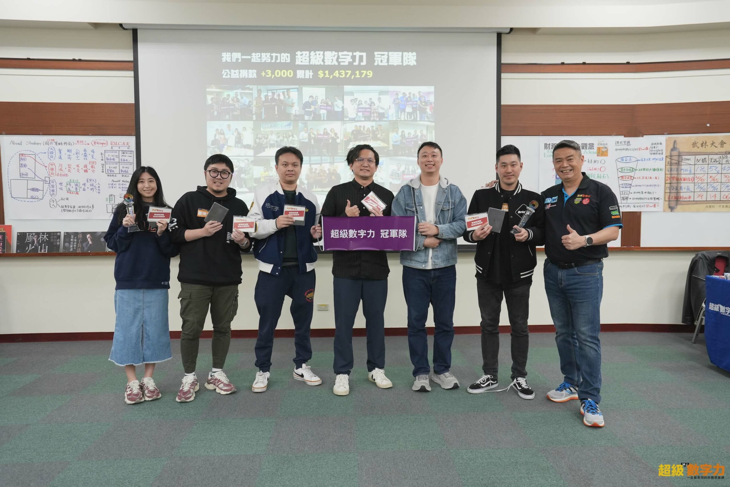 2024.03.10 台灣 完整版 第187期 Day 2冠軍 【誰人跟我比】