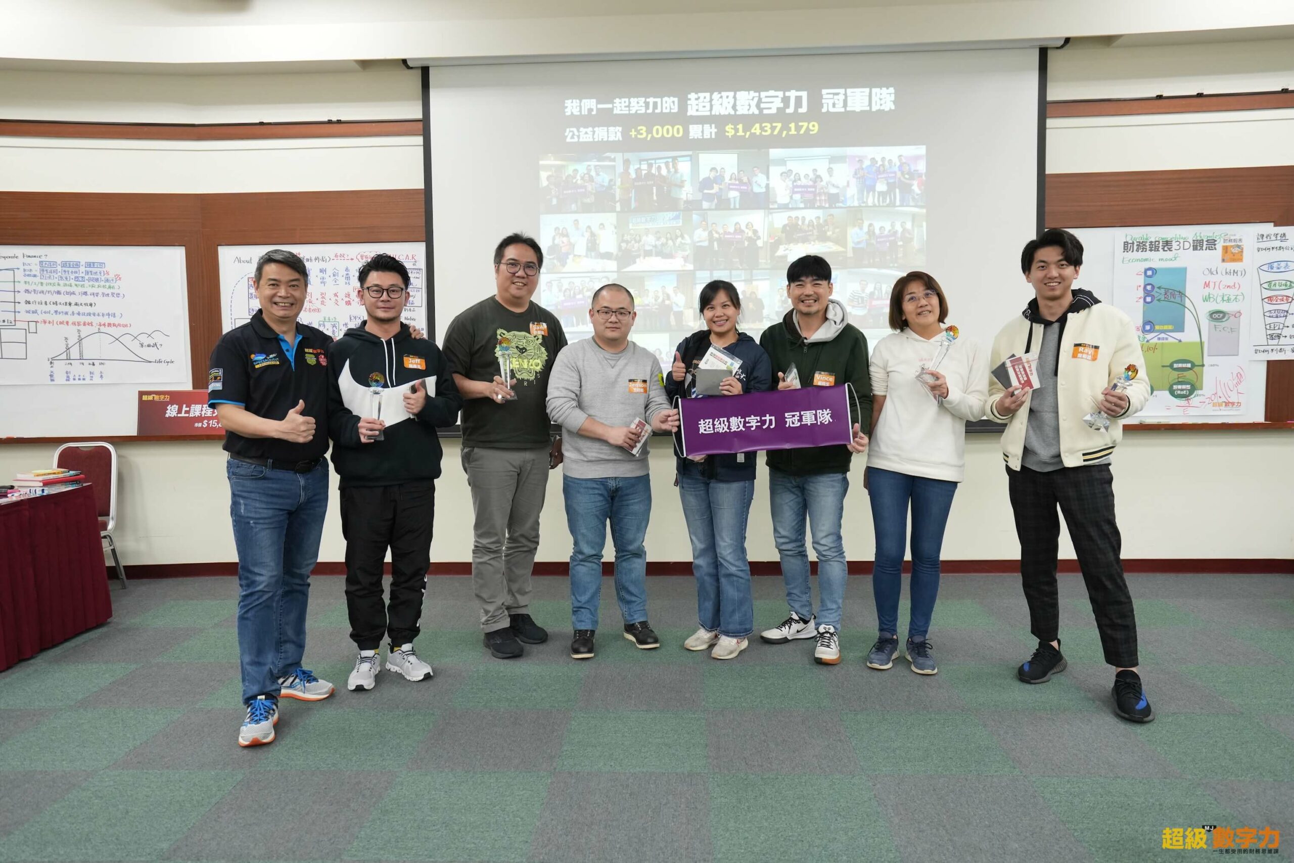 2024.01.21 台灣 完整版 第186期 Day 2冠軍 【飯團】