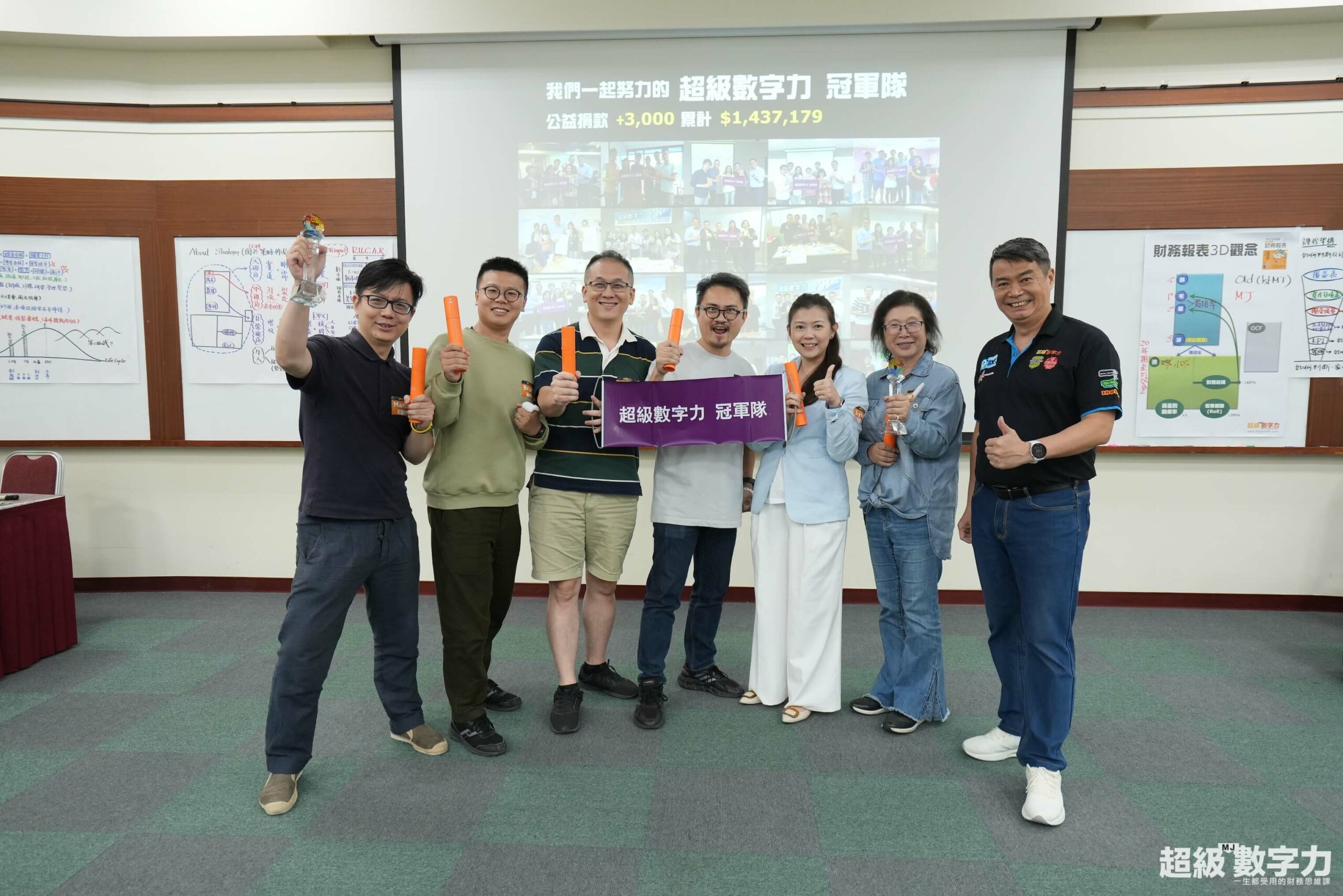 2023.11.11 台灣 完整版 第185期 Day 1冠軍 【創富隊】