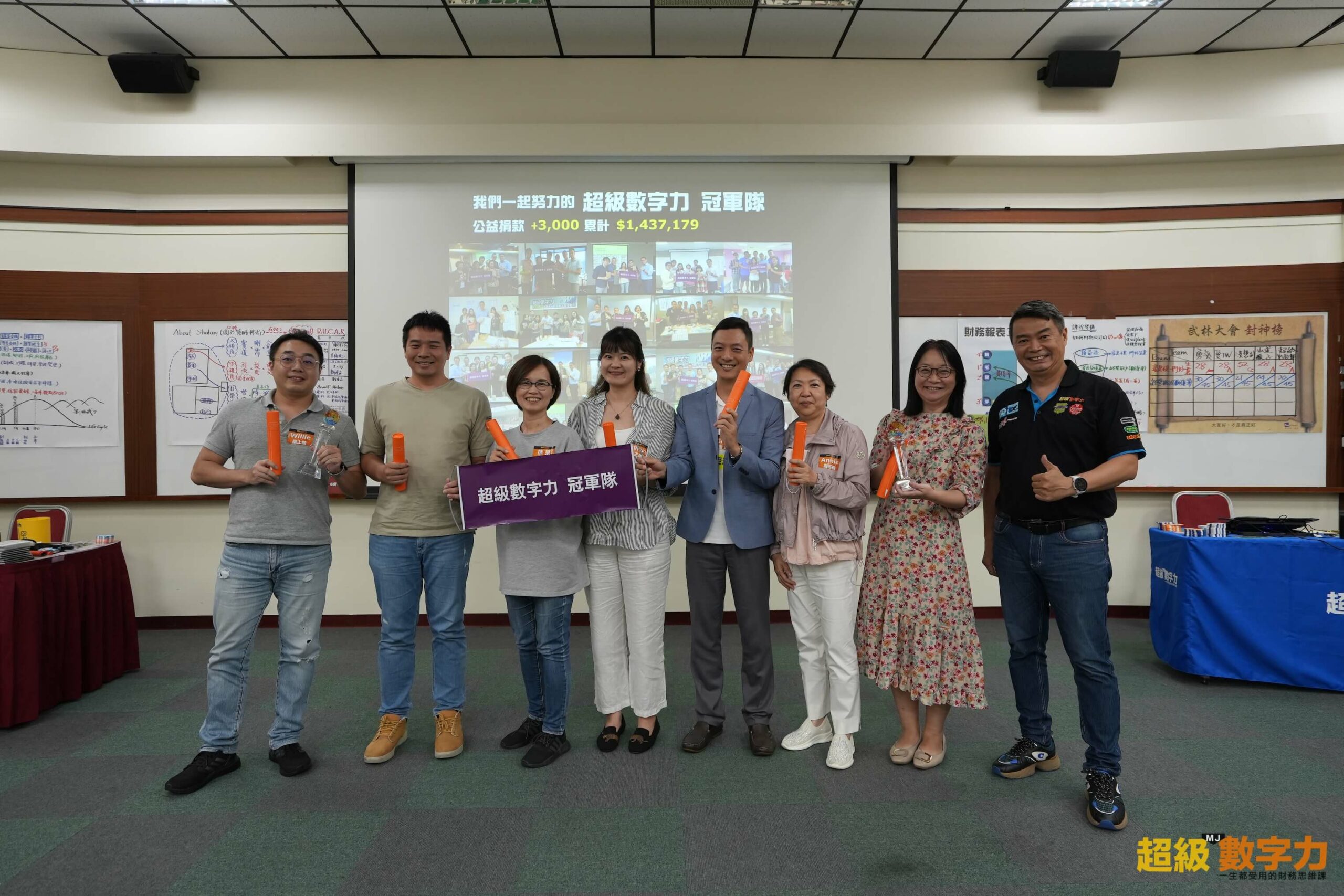 2023.08.26-08.27-第182期-Day-1-冠軍隊_愛TW-scaled