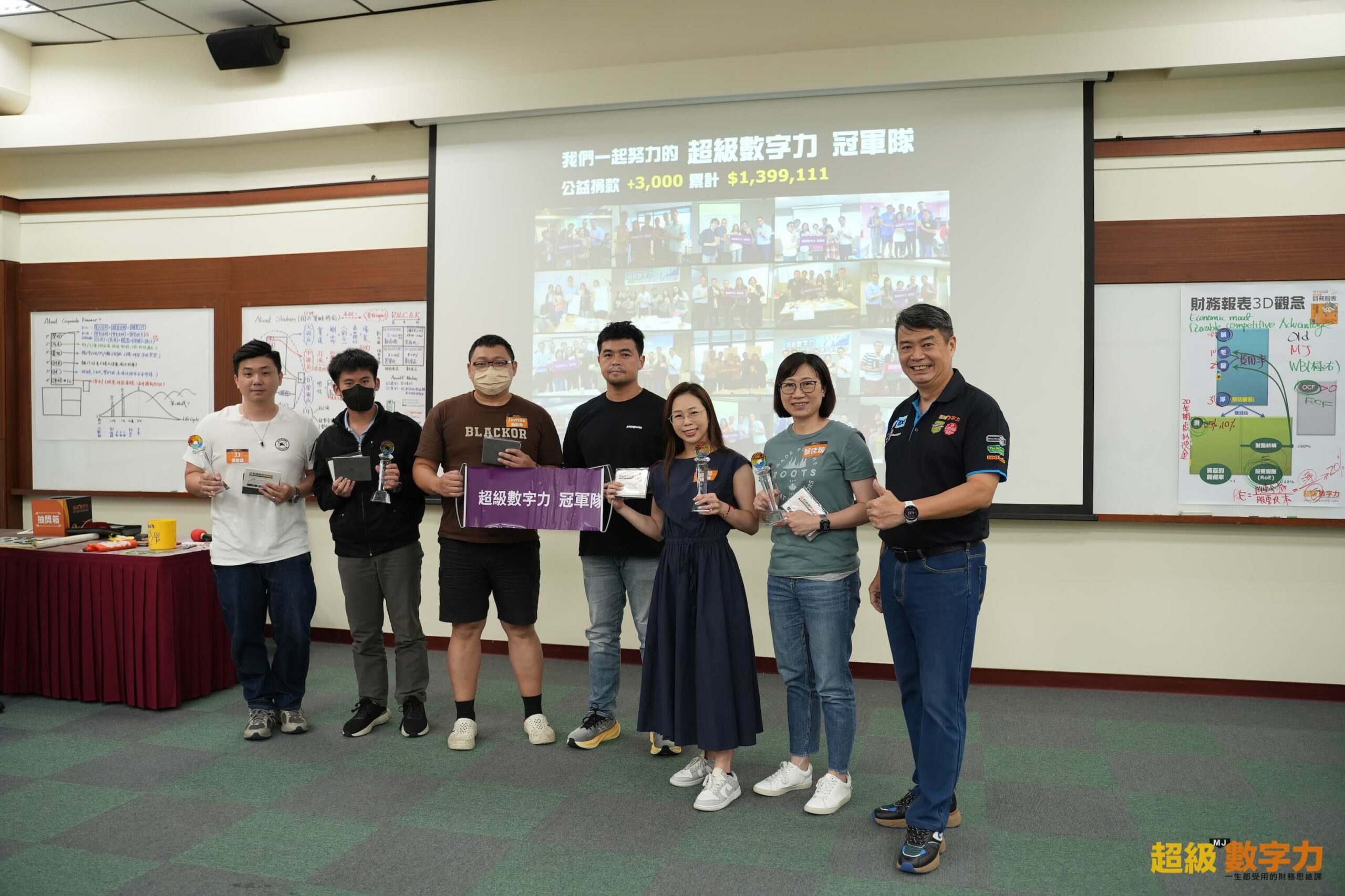 2023.06.11 台灣 完整版 第181期 Day 2冠軍 【寶貝大聯盟】