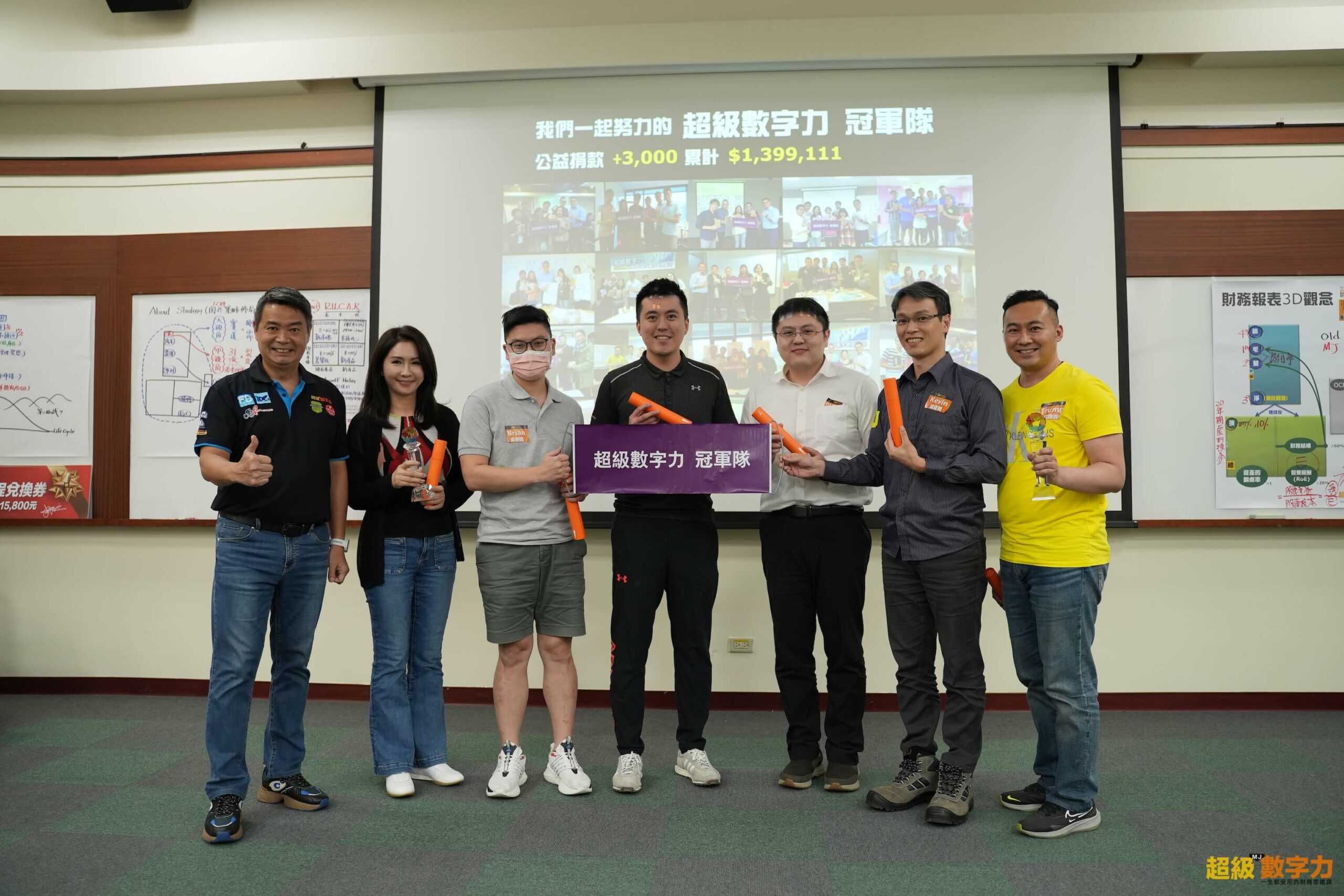 2023.05.20 台灣 完整版 第180期 Day 1冠軍 【垚垚領先】