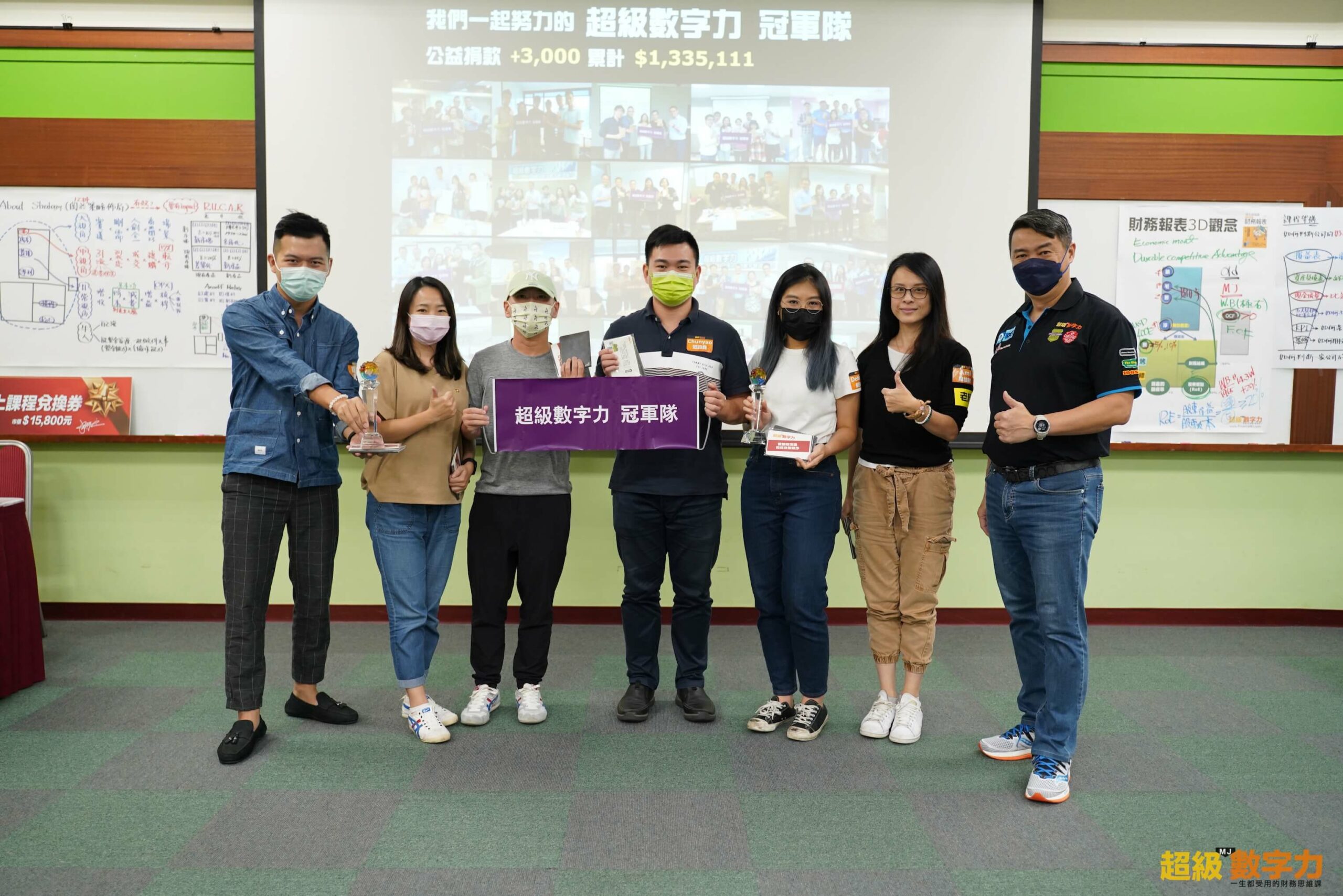 2022.11.13 台灣 完整版 第171期 Day 2冠軍 【板金】
