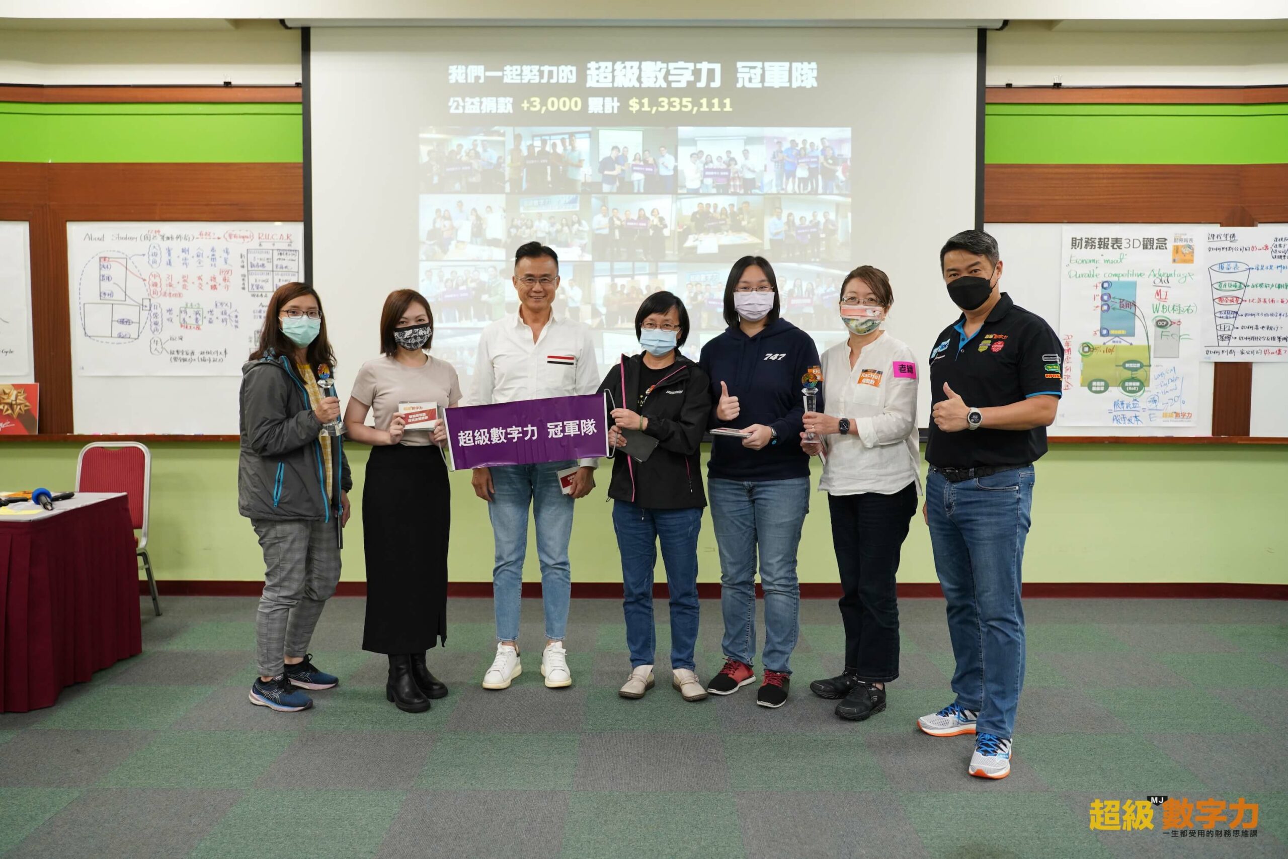 2022.10.30 台灣 完整版 第165期 Day 2冠軍 【超級女力】