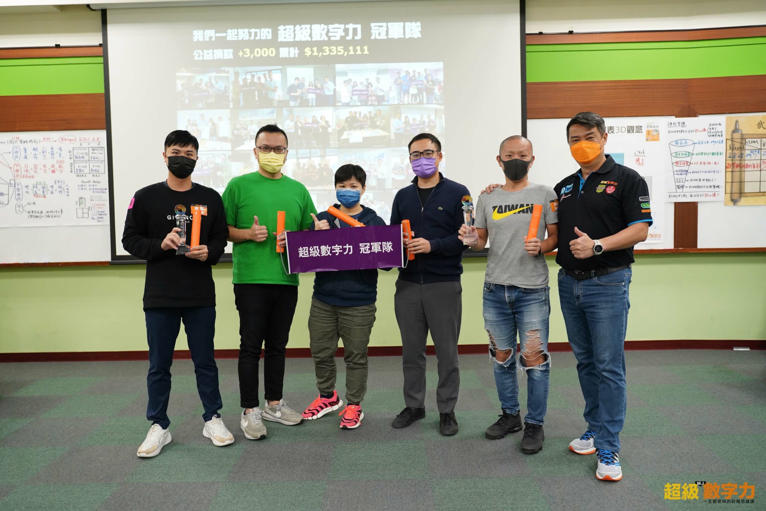 2022.10.29 台灣 完整版 第165期 Day 1冠軍 【凍蒜】