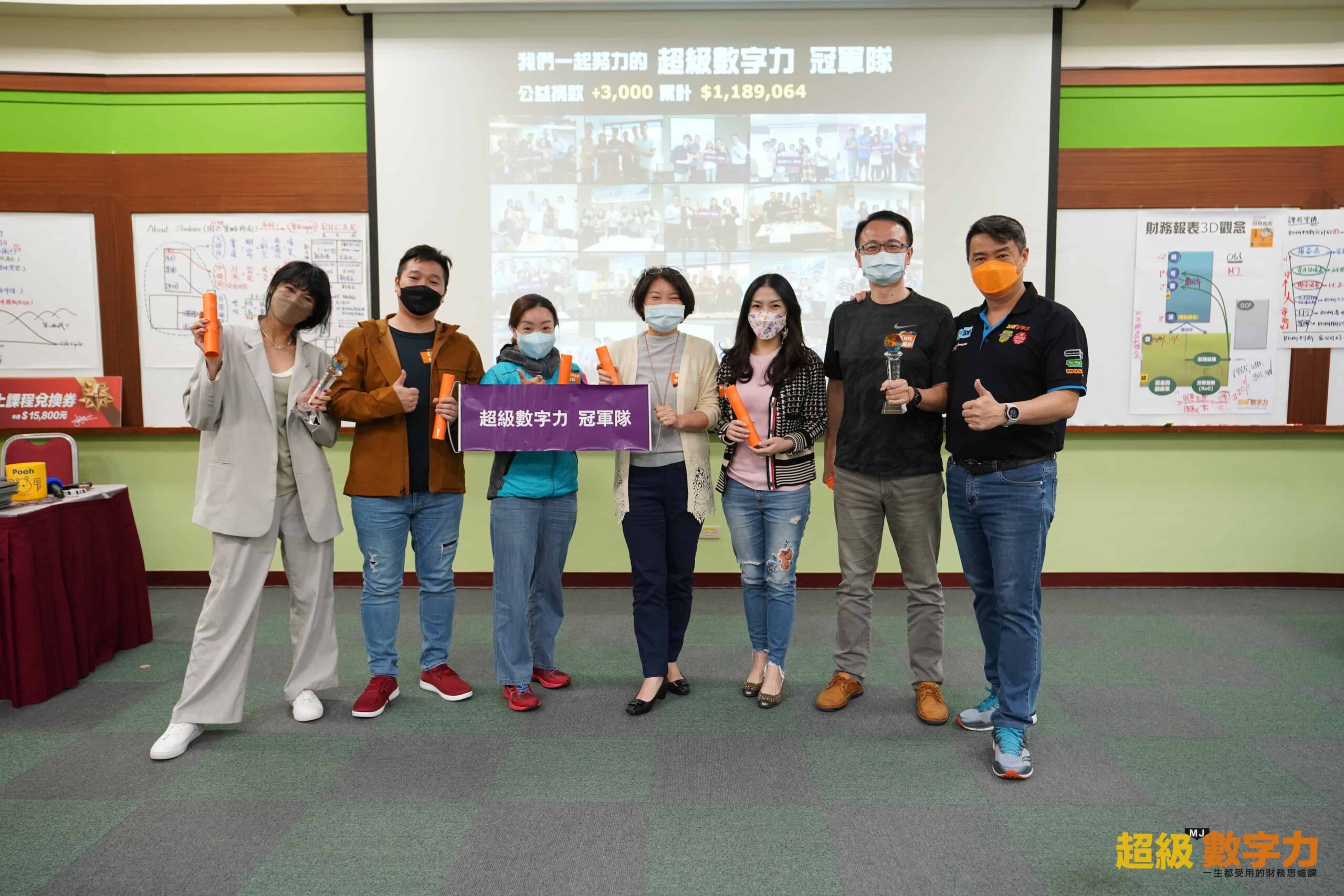 2022.04.09 台灣 完整版 第164期 Day 1冠軍 【求生存】