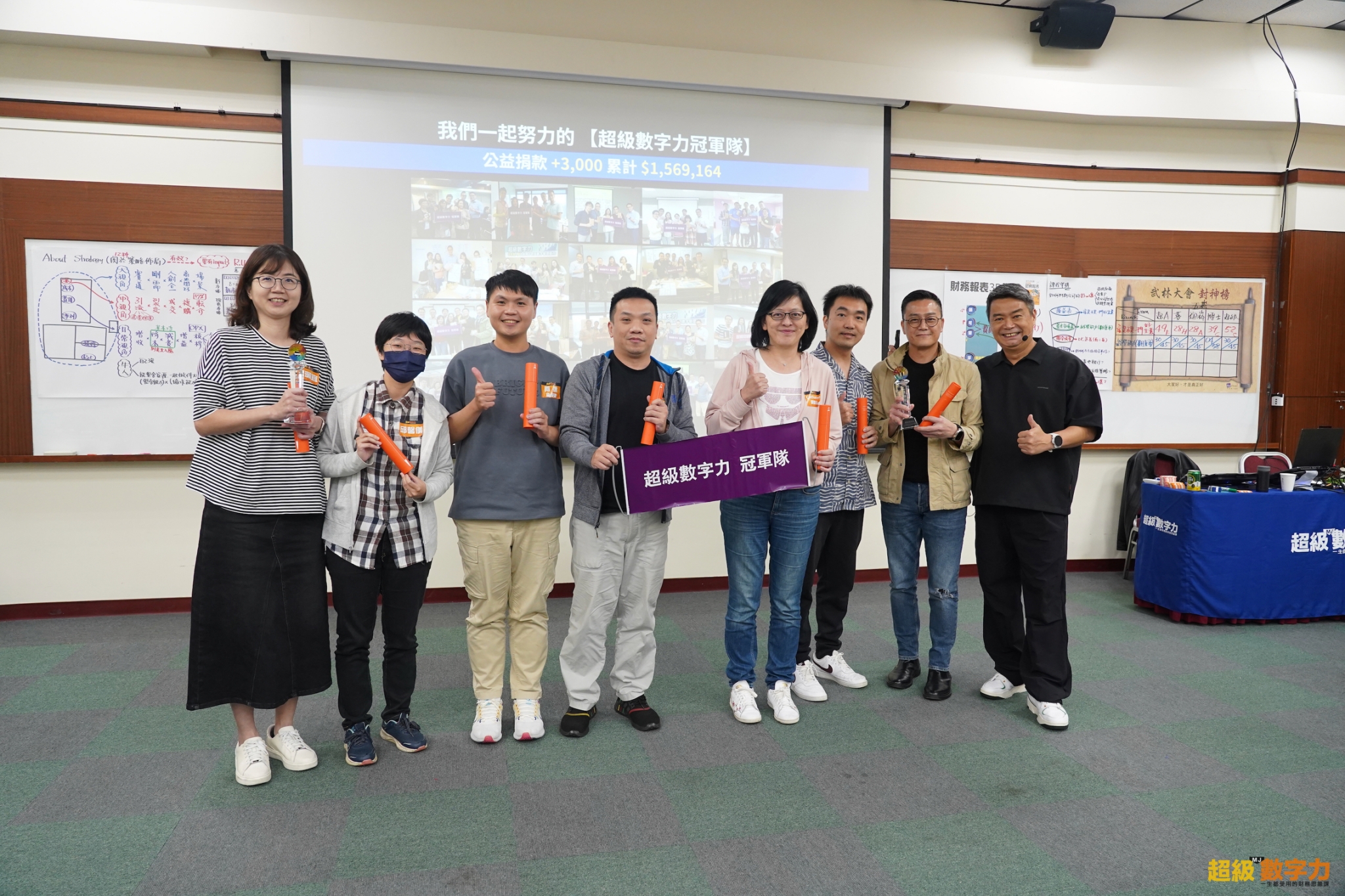 2025.10.25 台灣 完整版 第208期 Day 1 冠軍 【五崧】