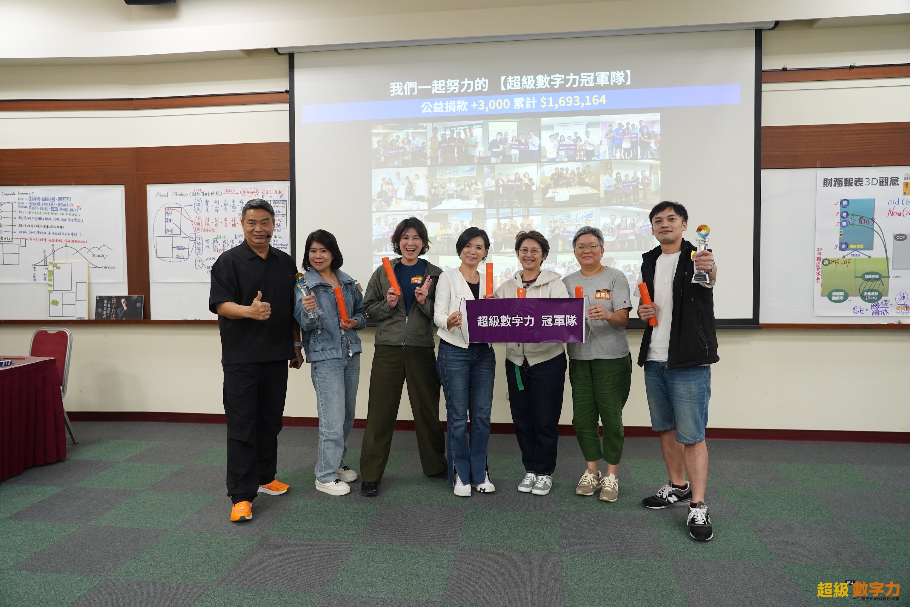 2025.11.08 台灣 完整版 第209期 Day 1 冠軍 【向錢進】