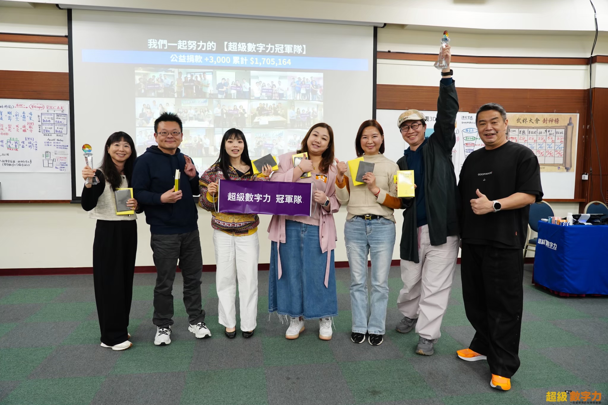 2025.12.28 台灣 完整版 第211期 Day 2 冠軍 【杏花村】