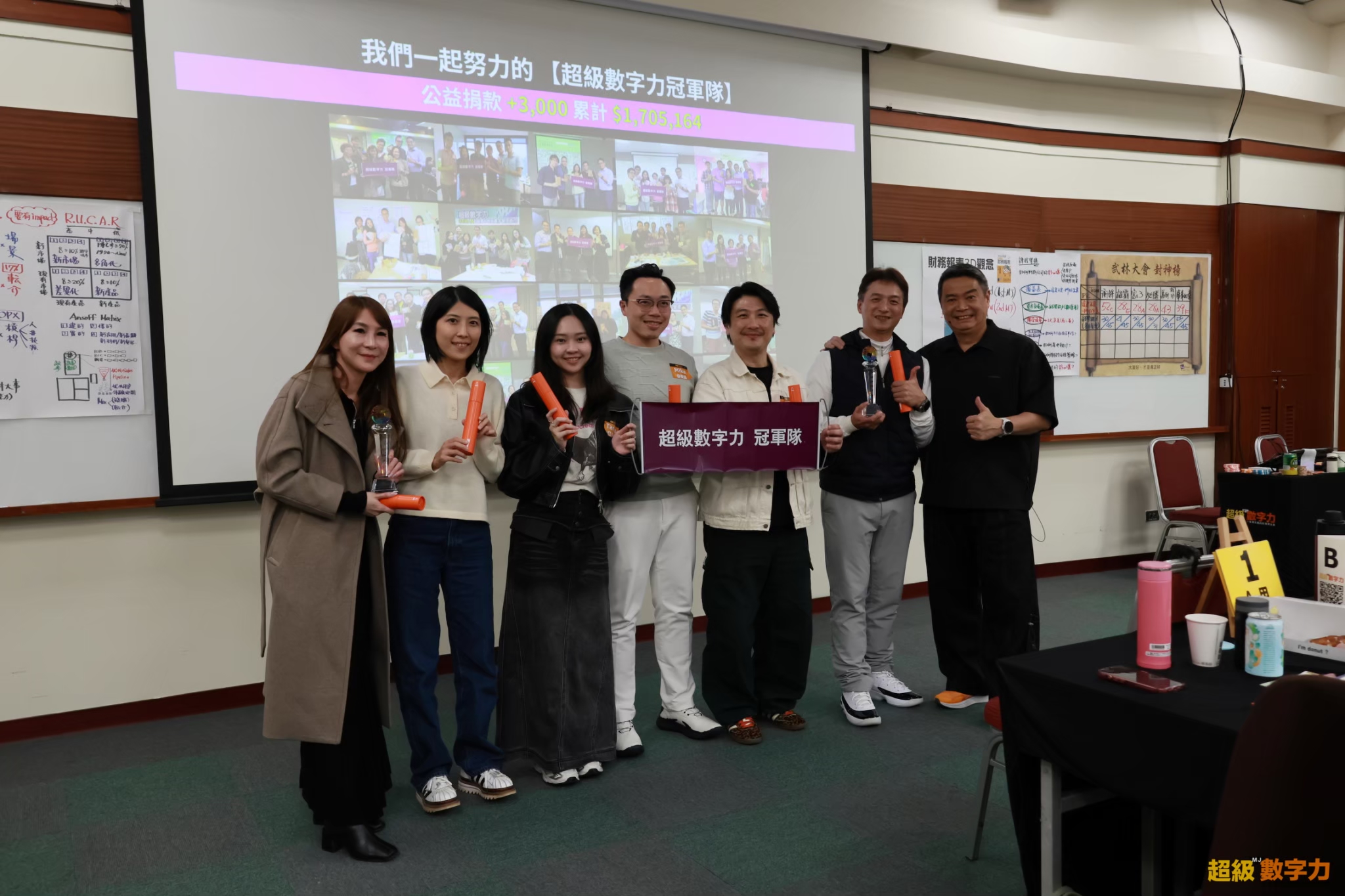 2026.01.24 台灣 完整版 第212期 Day 1 冠軍 【富X3】