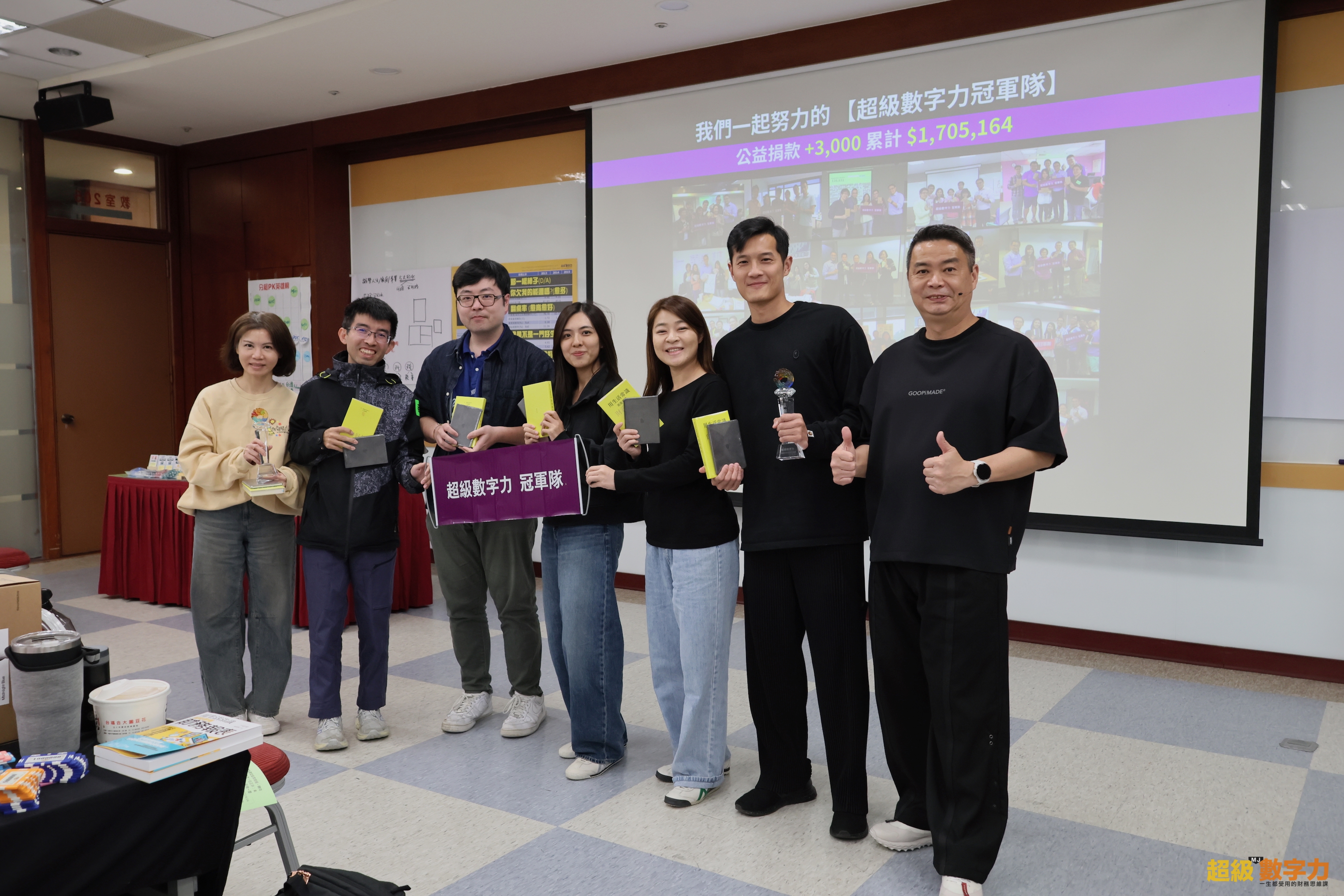 2026.03.15 台灣 完整版 第214期 Day 2 冠軍 【Number】