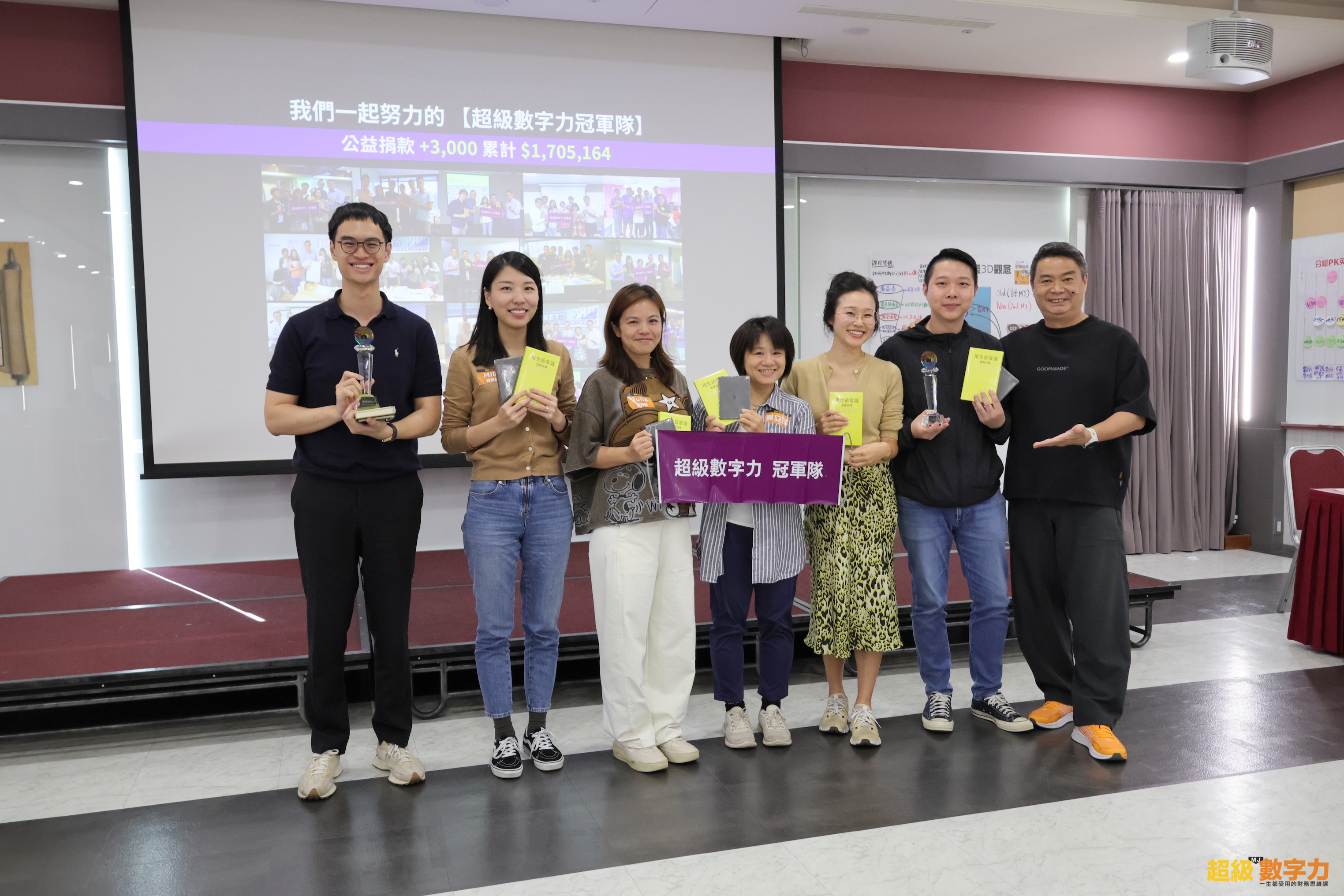 2026.04.19 台灣 完整版 第215期 Day 2 冠軍 【翱翔】