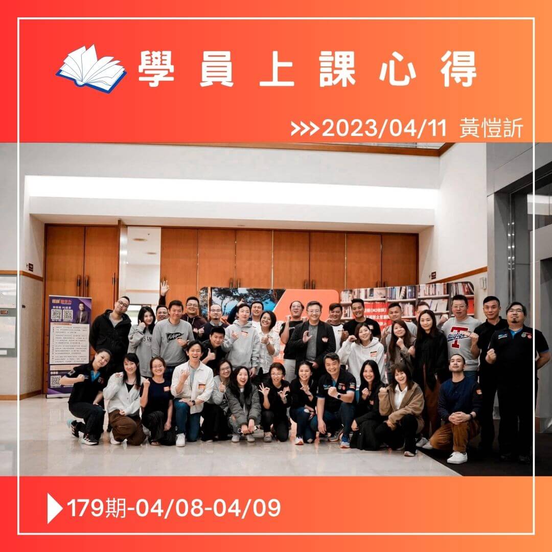 黃愷訢 0408期-封面