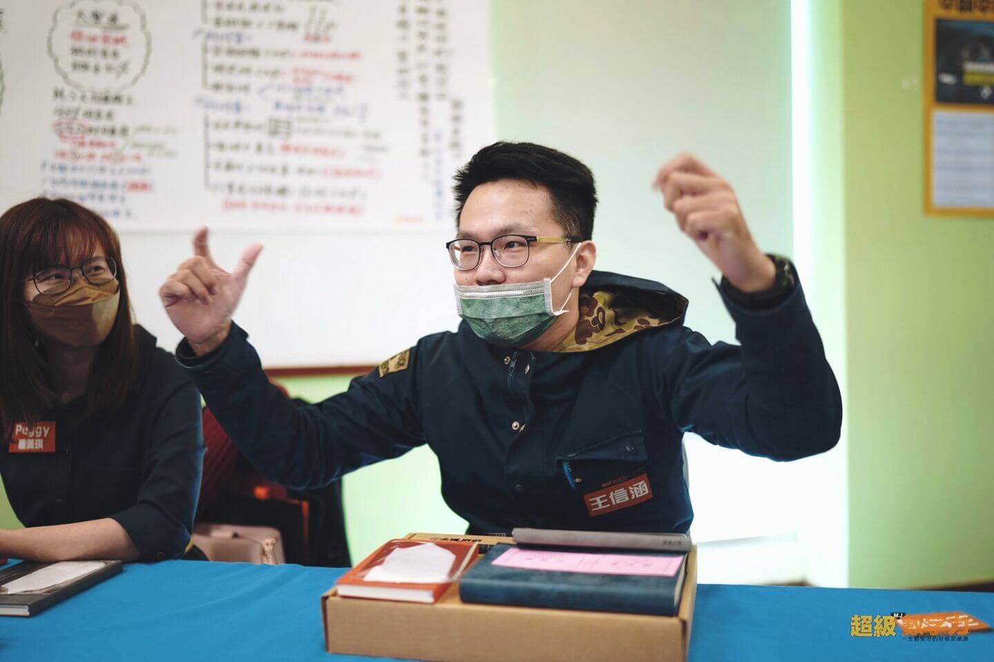 王信涵