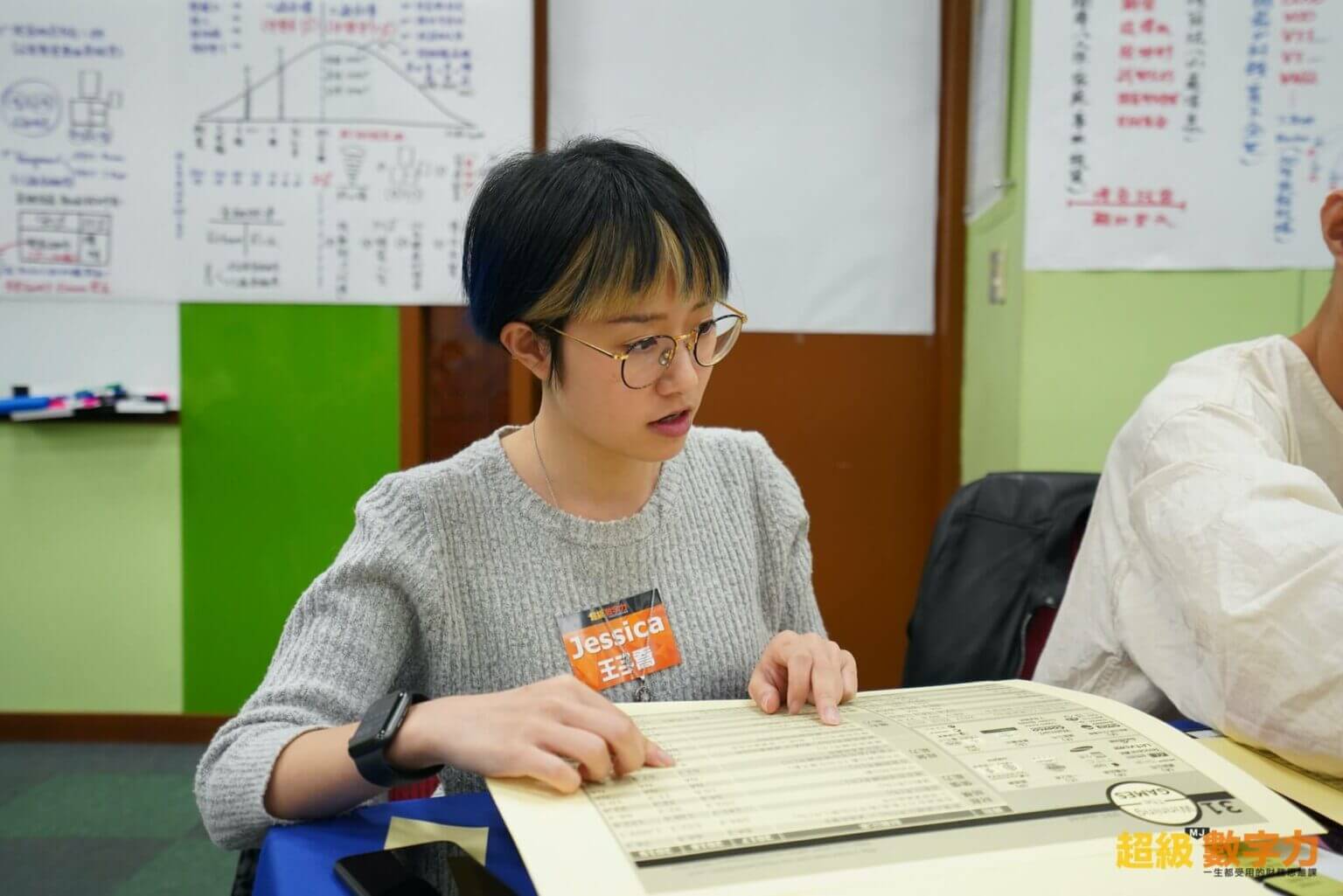 子喬