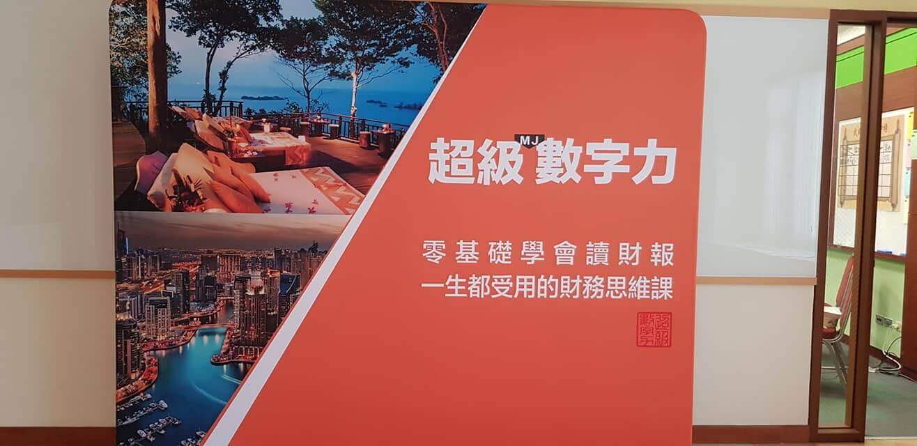 陳慧珍