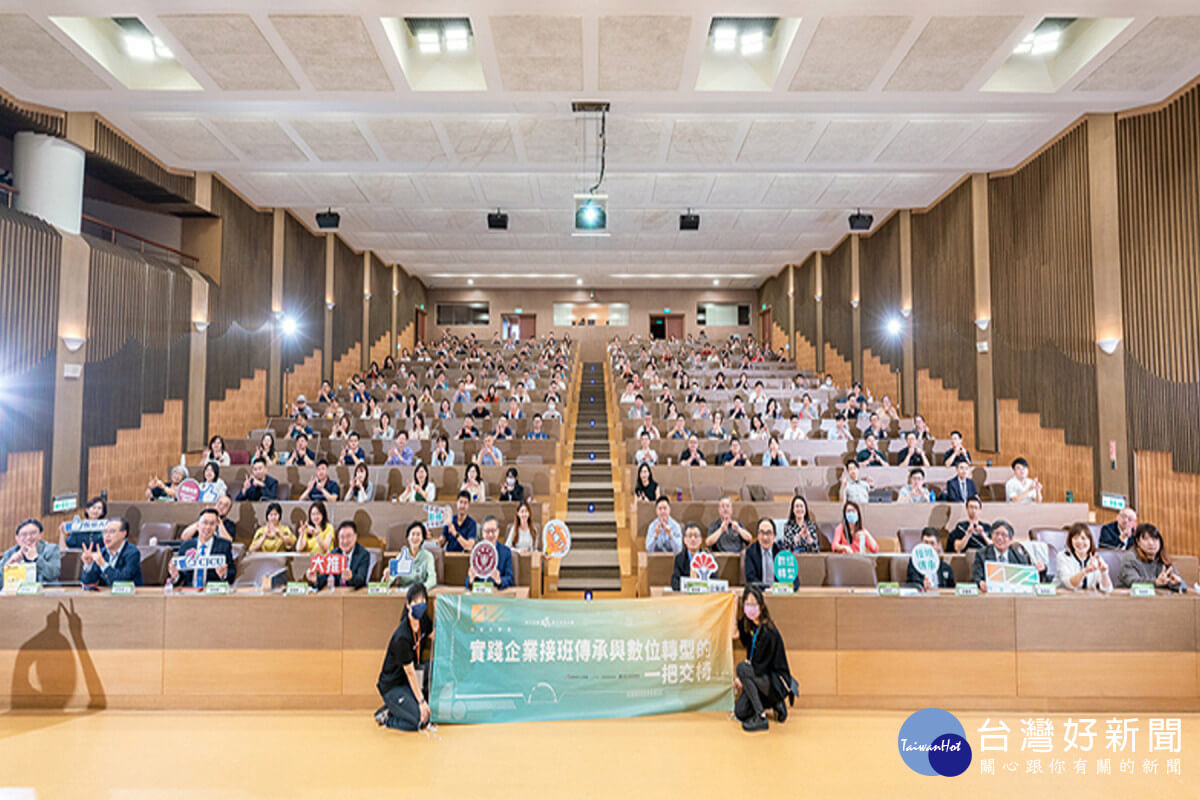 強化產業轉型思維創新　N世代學苑講座於長榮大學舉辦圓滿成功