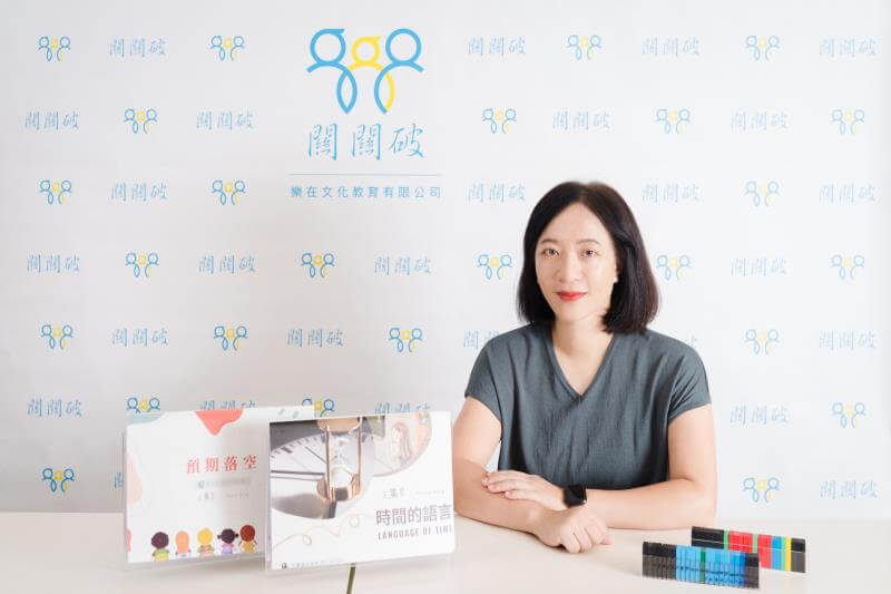 小學就開始兒童理財教育！關關破 王麗芳分享終生受用超級數字力
