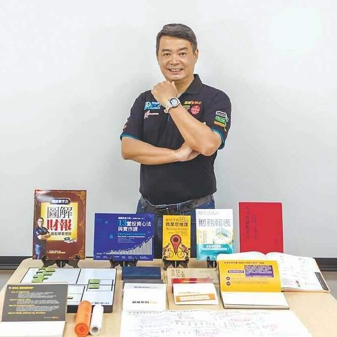 超級數字力 建立正確財務思維