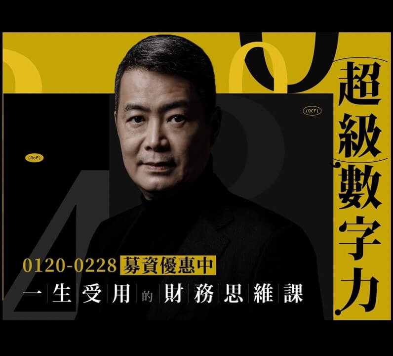 大知識時代來臨！「精品課程」逆勢成為線上學習新趨勢