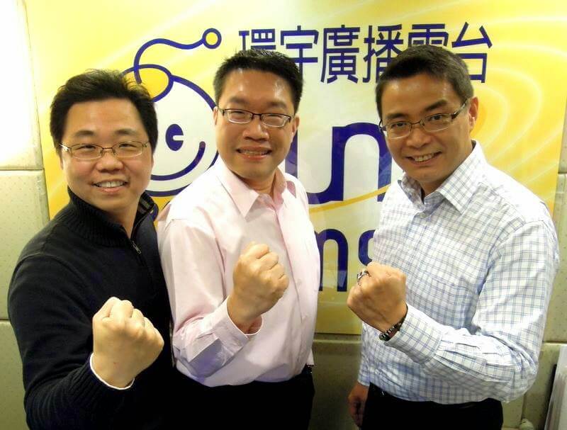 2014/3/26 FM96.7 環宇廣播電台「憲上充電站」