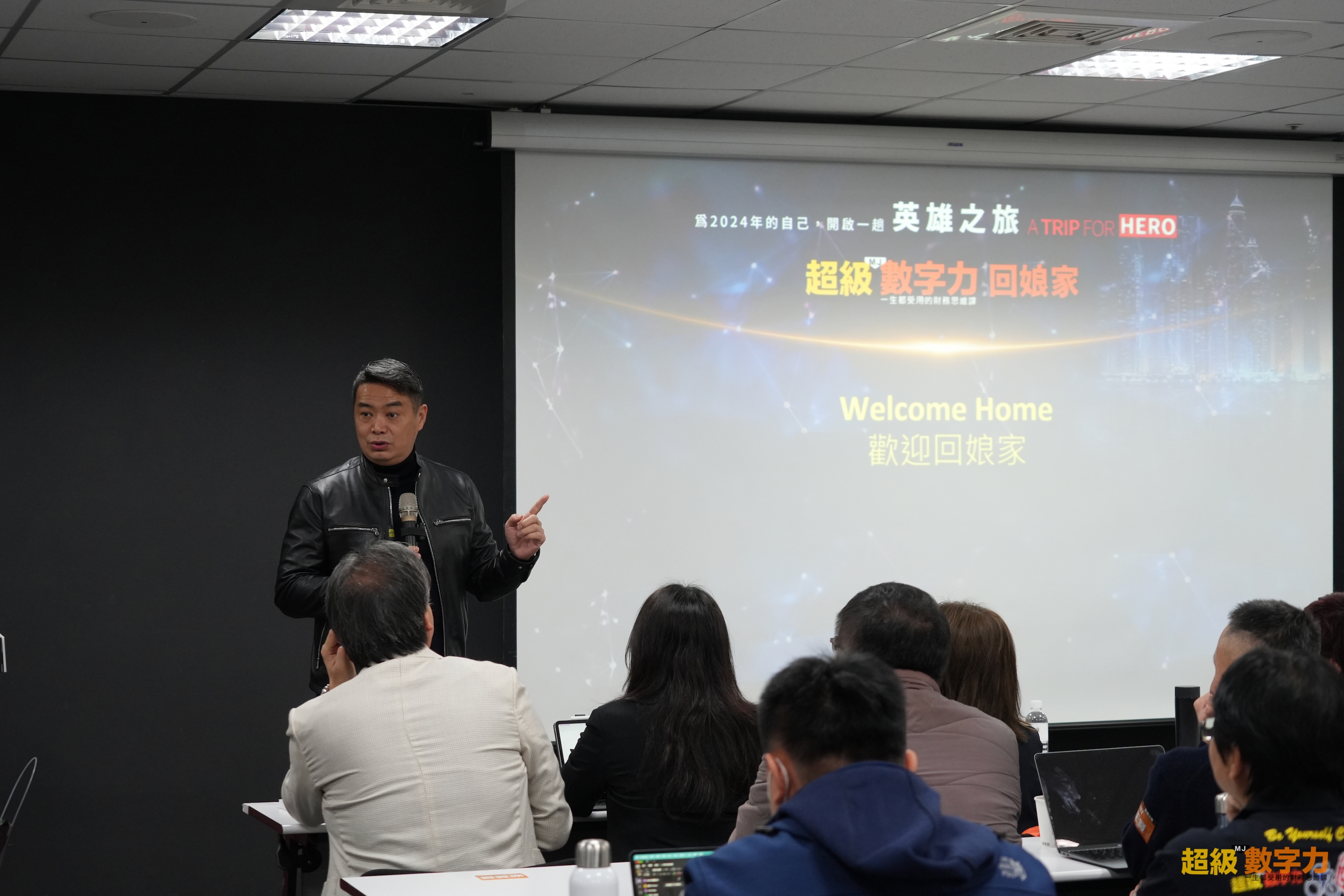 【感謝 姊妹淘 報導】見更大的天地、做更好的自己！超級數字力創辦人林明樟：2024 來一趟英雄之旅
