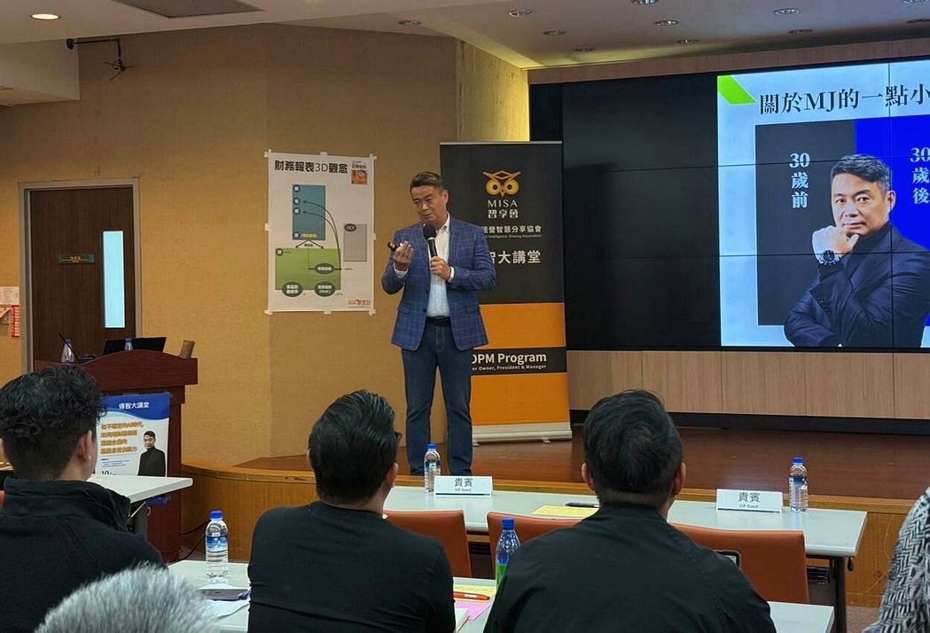 【感謝 經濟日報 報導】AI 時代企業求生 林明樟 MJ 談財務思維與 5 大生存方針