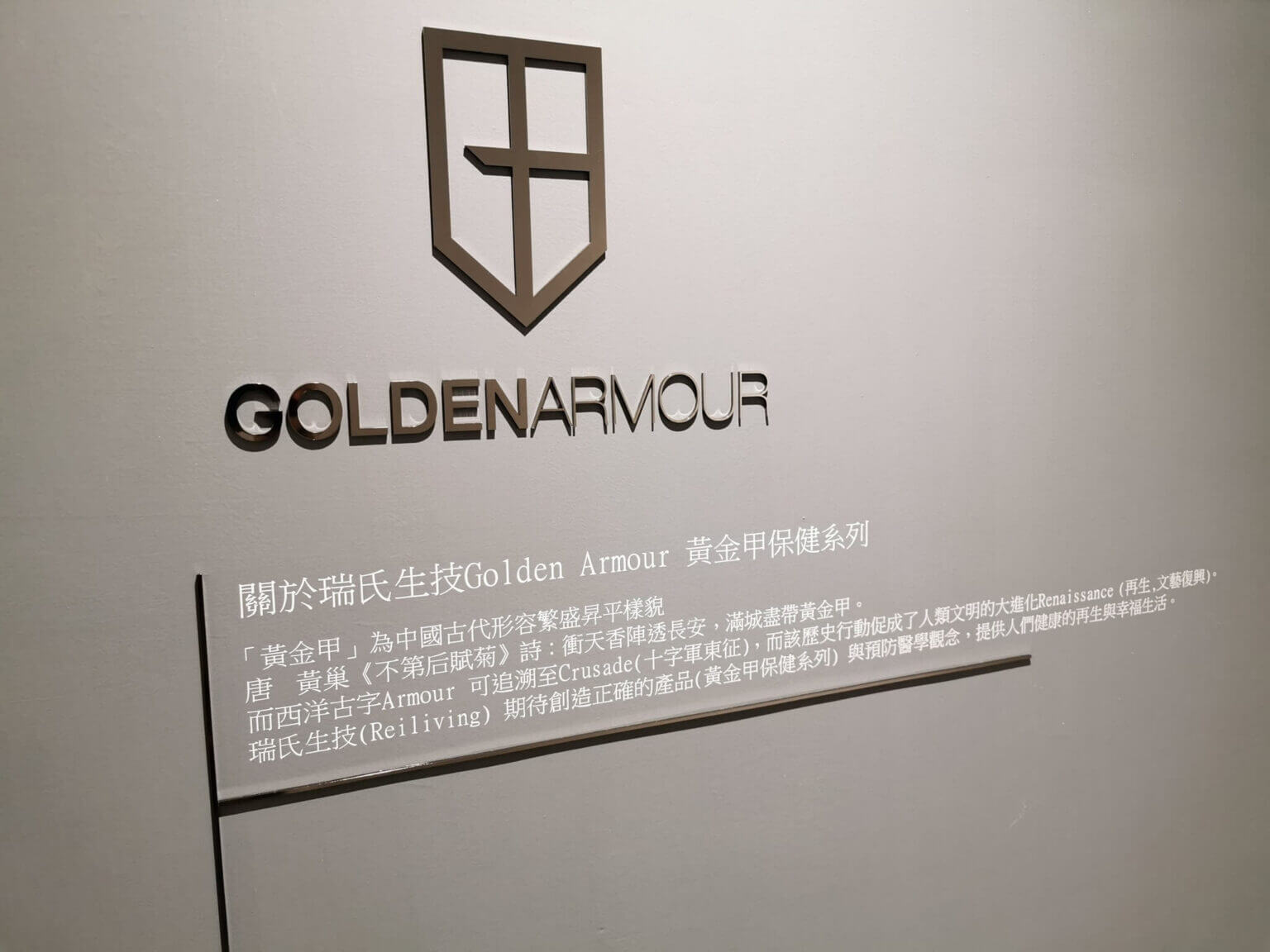 高收入的頂尖財報職業講師怎麼會願意從零開始再次創業？