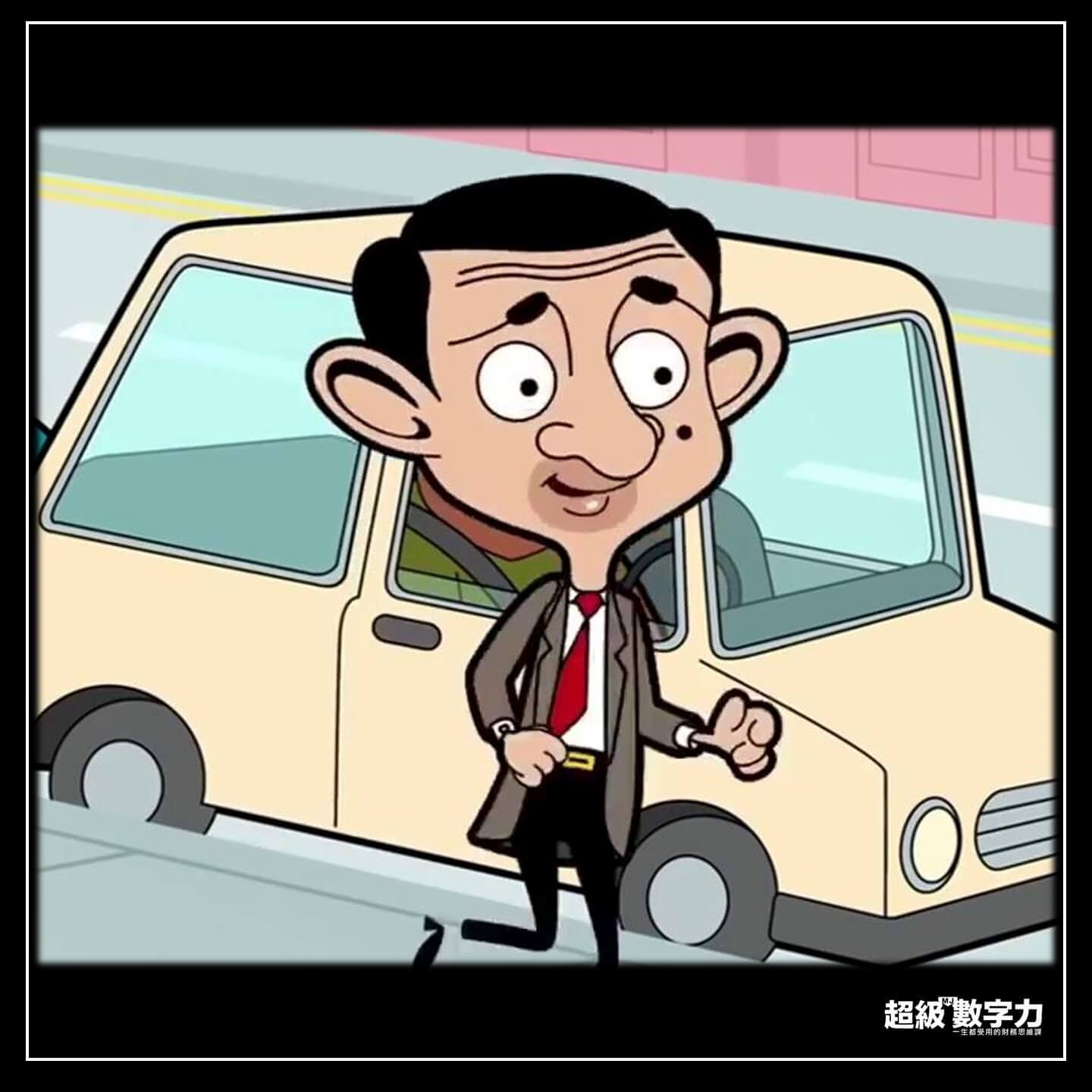 人生股份有限公司，你就是自己人生的CEO