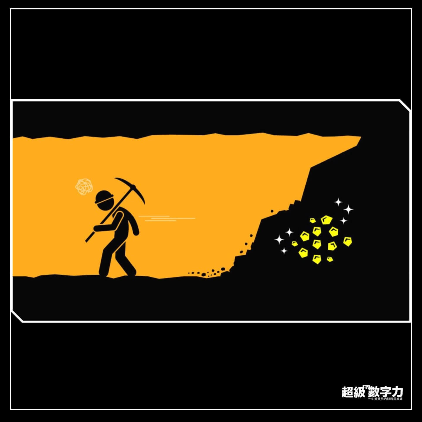 人生三寶飯-1
