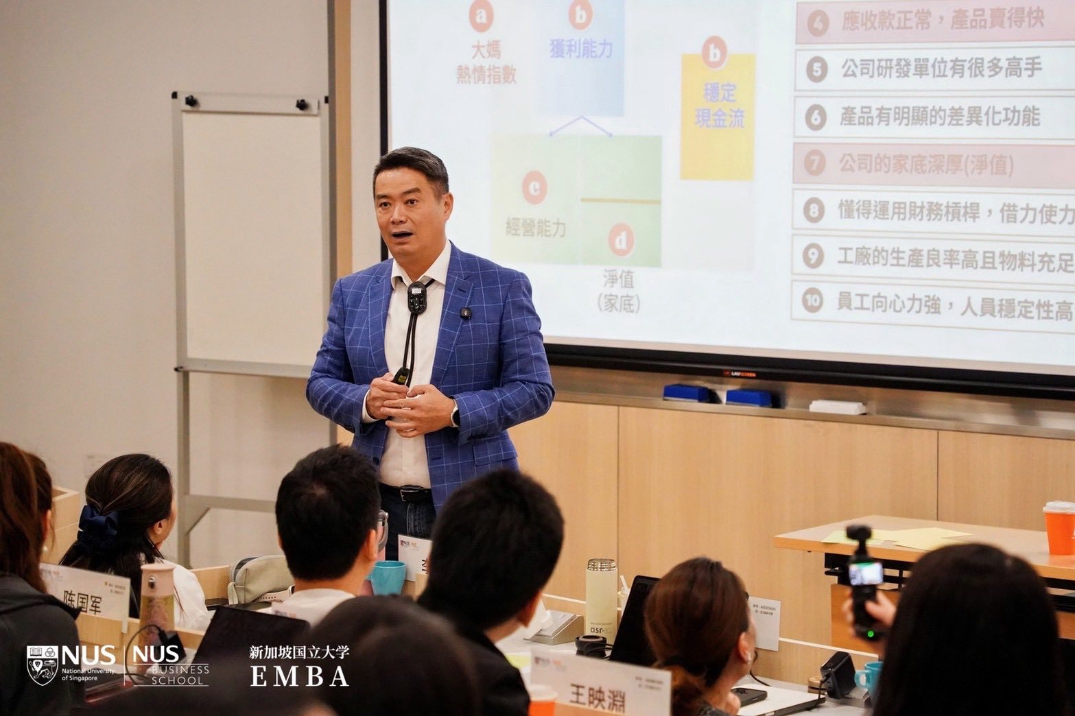 MJ老師受邀在新加坡國立大學NUS EMBA的課堂舞台上，分享「財務思維」