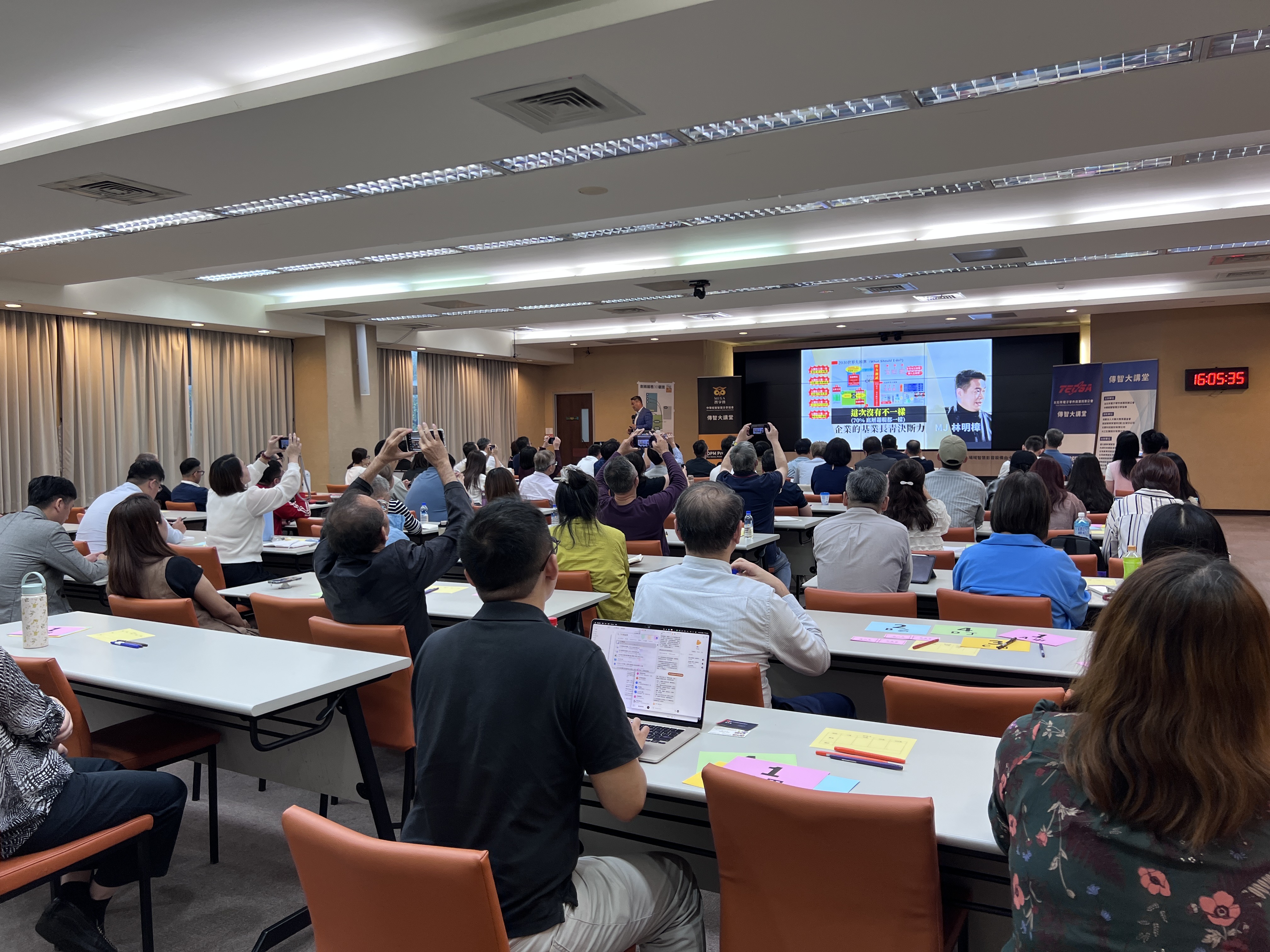 林明樟（MJ）老師受邀 MISA 大講堂：在不確定的 AI 時代，如何用財務思維重組企業的基業長青決斷力